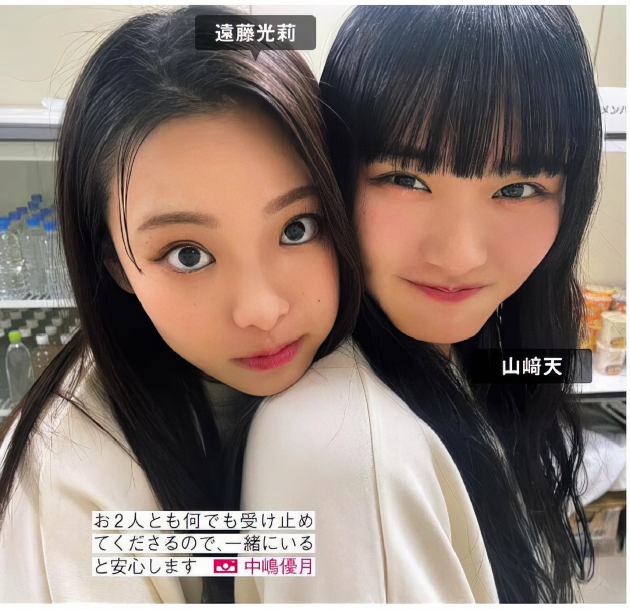 Sakurazaka46 樱坂46, FRIDAY 2024.06.21 (フライデー 2024年6月21日号)