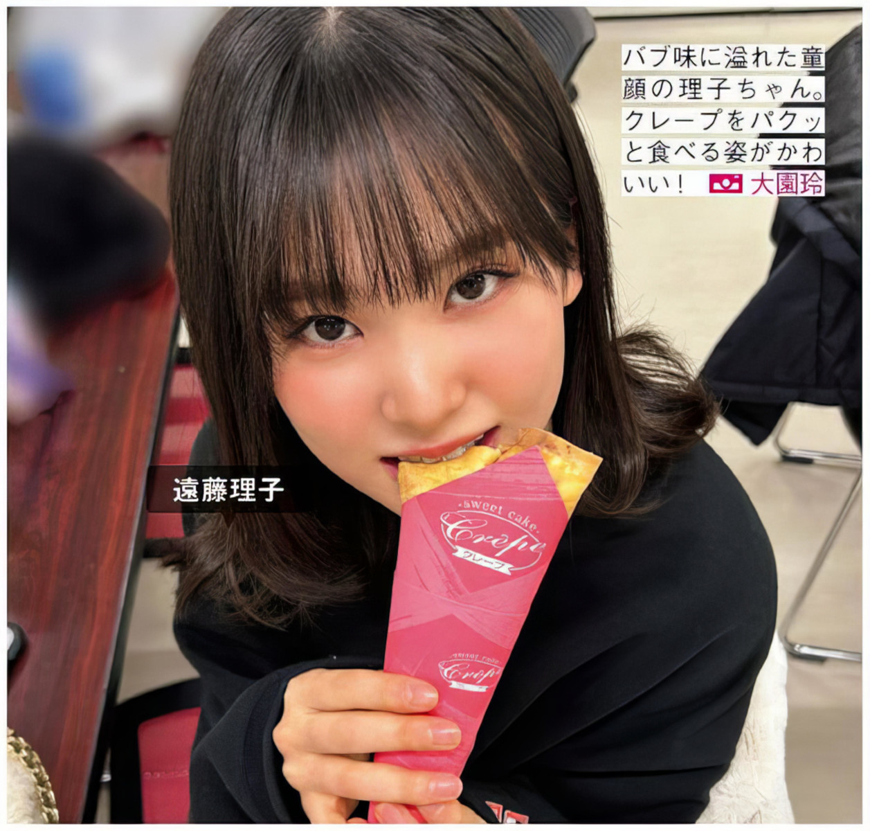 Sakurazaka46 樱坂46, FRIDAY 2024.06.21 (フライデー 2024年6月21日号)