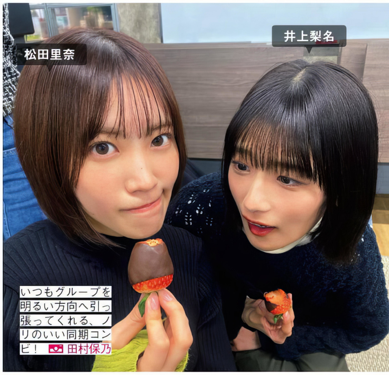 Sakurazaka46 樱坂46, FRIDAY 2024.06.21 (フライデー 2024年6月21日号)