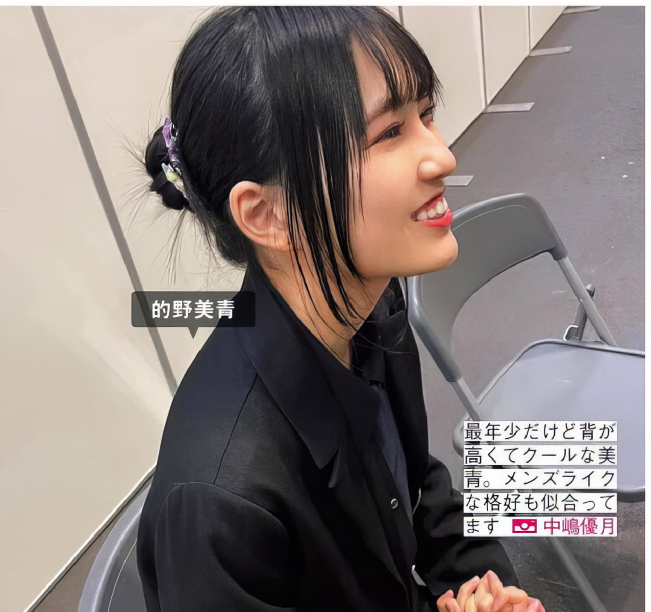 Sakurazaka46 樱坂46, FRIDAY 2024.06.21 (フライデー 2024年6月21日号)