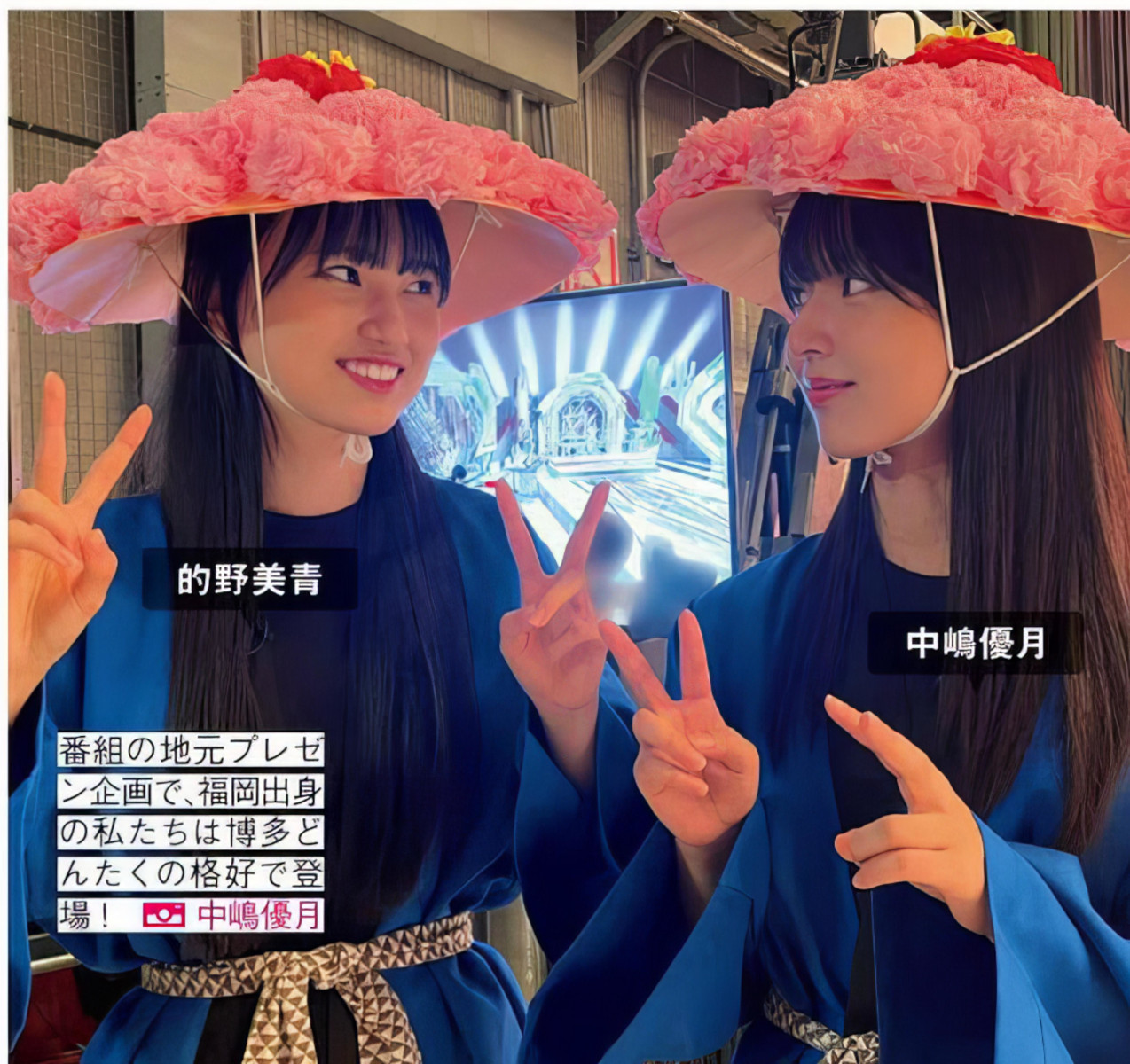 Sakurazaka46 樱坂46, FRIDAY 2024.06.21 (フライデー 2024年6月21日号)