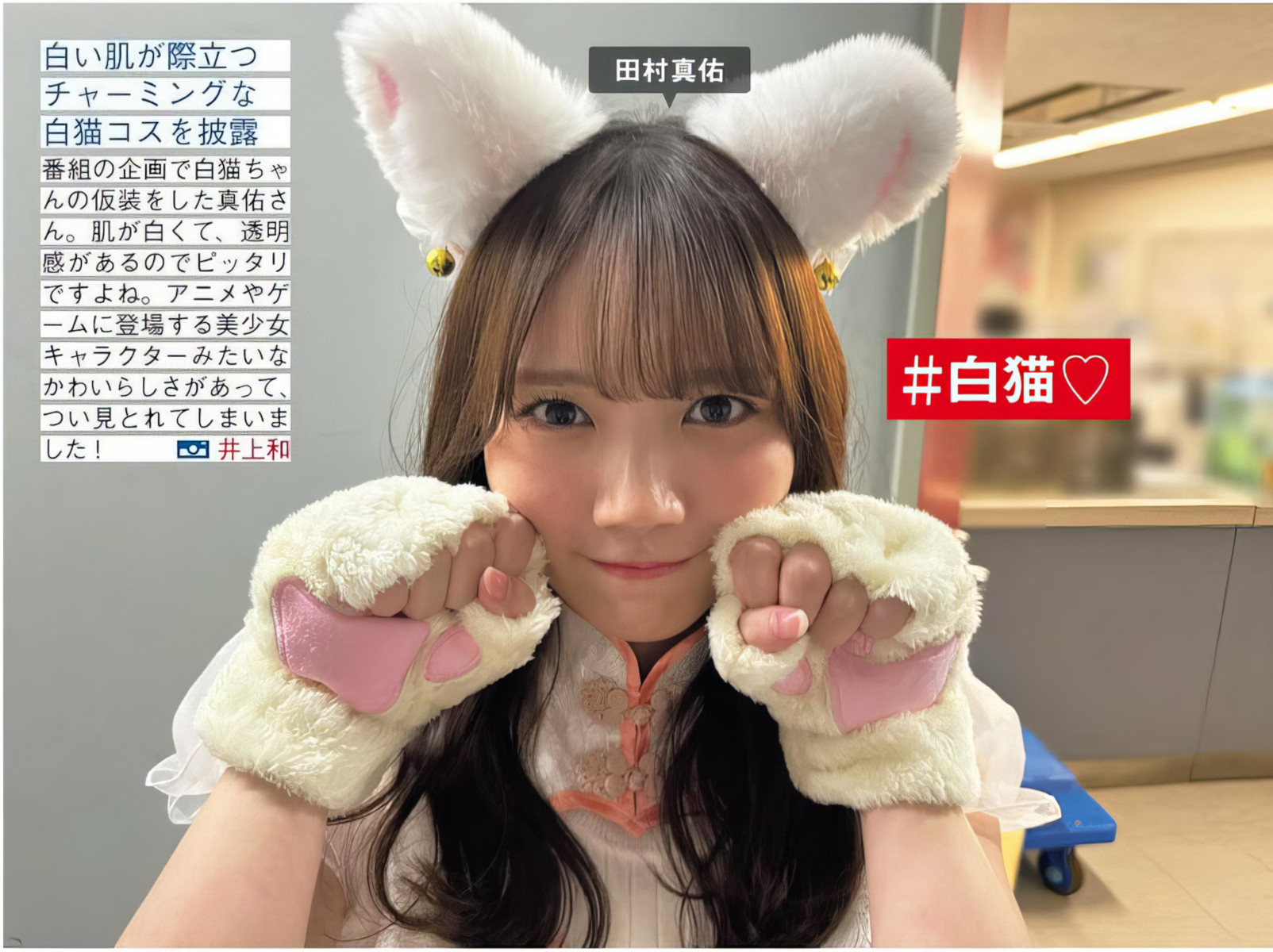 Sakurazaka46 樱坂46, FRIDAY 2024.06.28 (フライデー 2024年6月28日号)