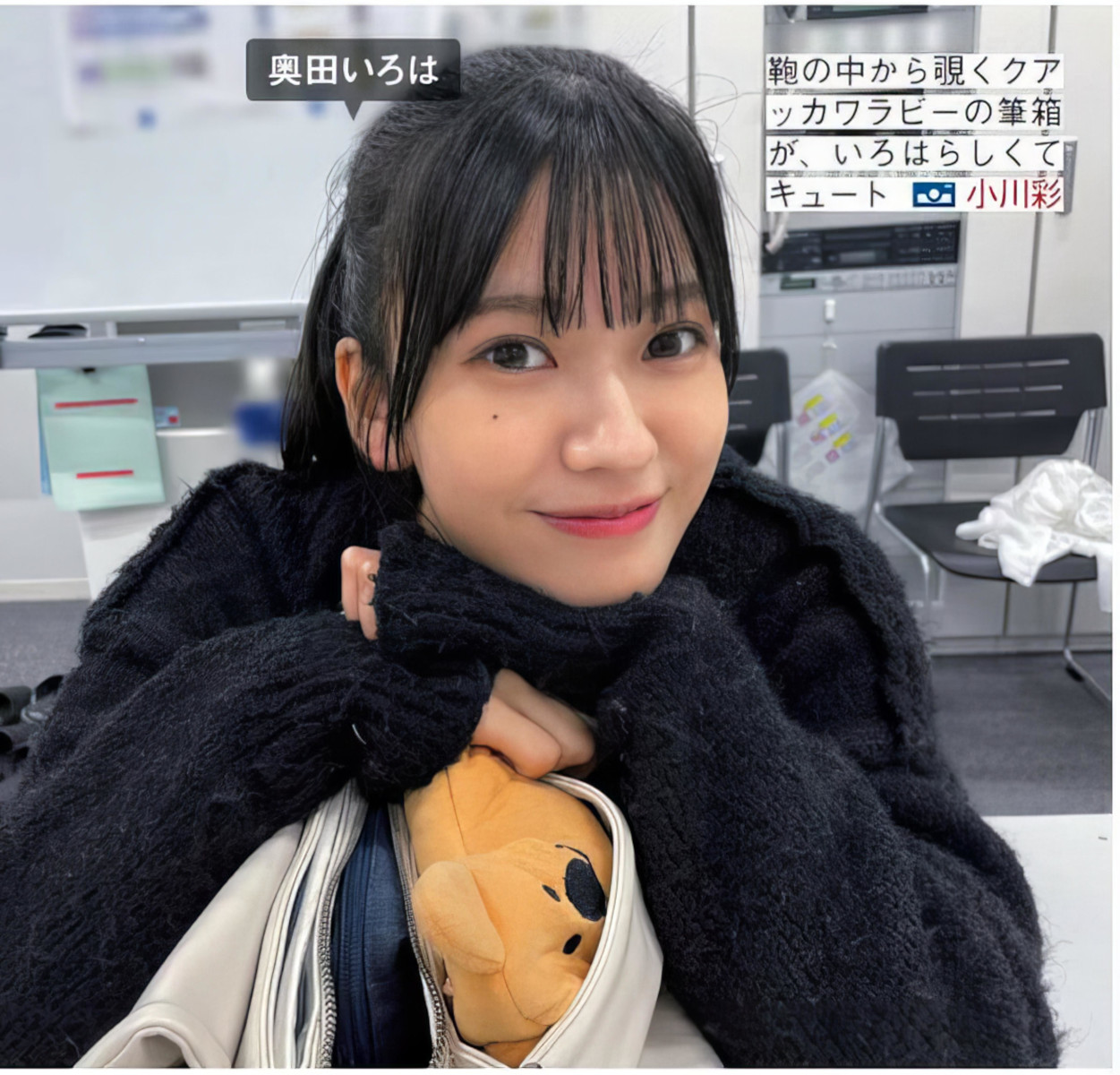 Sakurazaka46 樱坂46, FRIDAY 2024.06.28 (フライデー 2024年6月28日号)