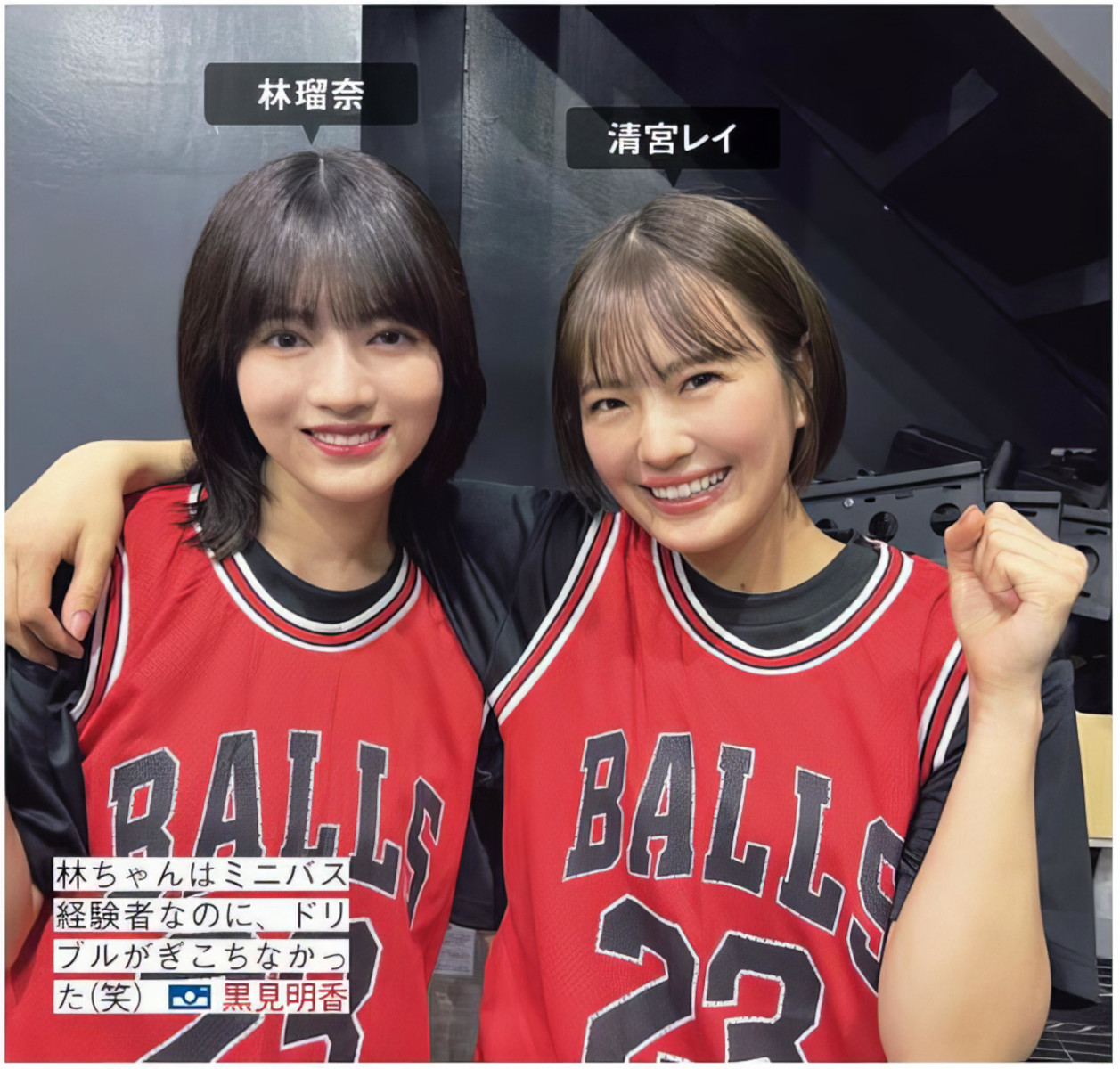 Sakurazaka46 樱坂46, FRIDAY 2024.06.28 (フライデー 2024年6月28日号)