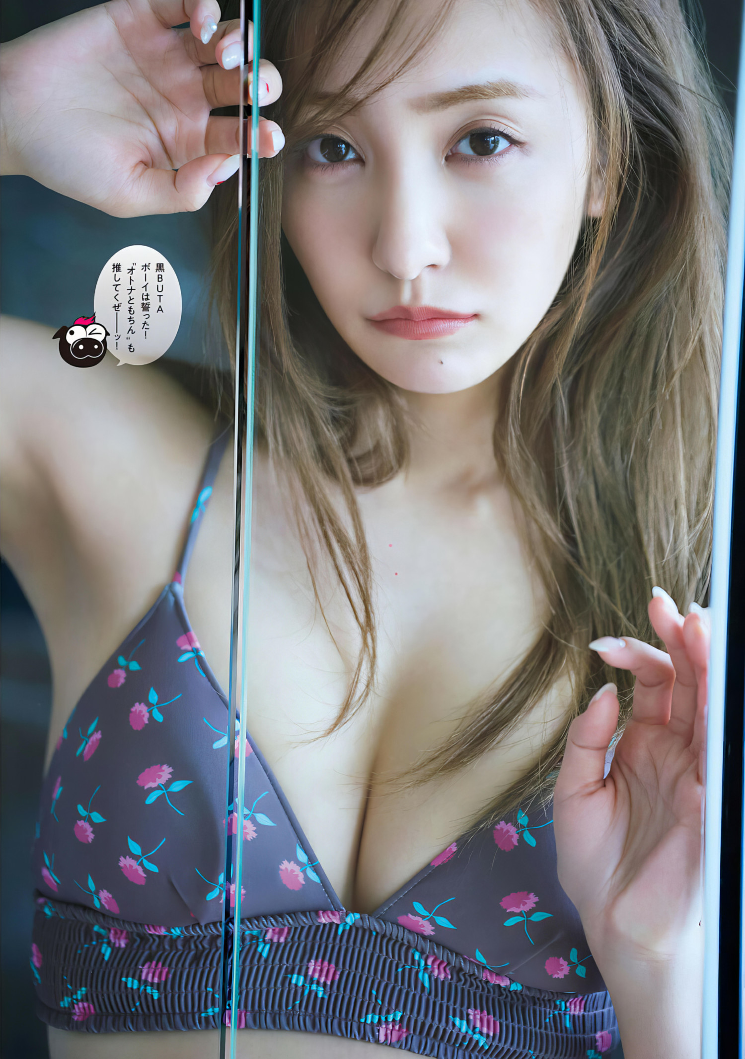 Tomomi Itano 板野友美, Young Magazine 2024 No.28 (ヤングマガジン 2024年28号)