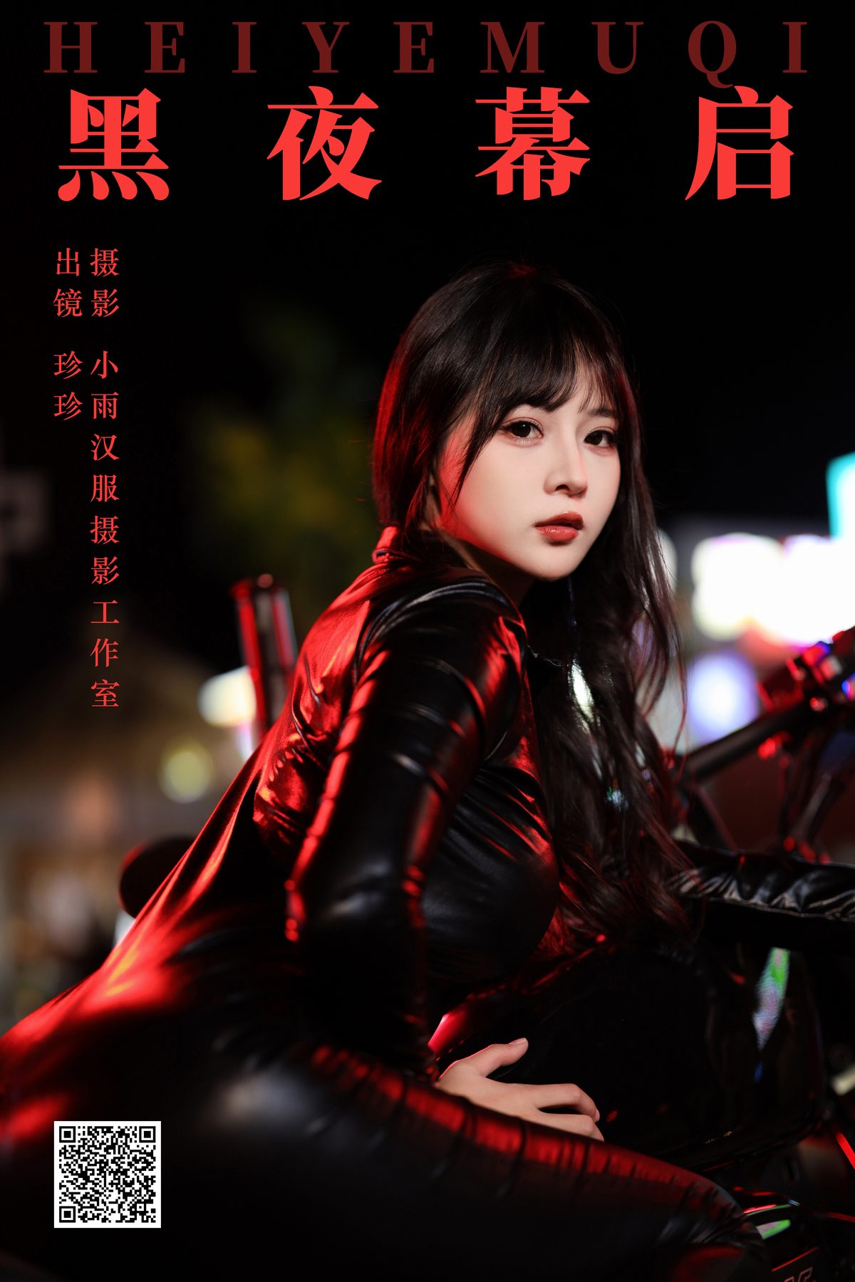 YiTuYu艺图语 Vol.6252 Wo Shi Xiao Sui Sui