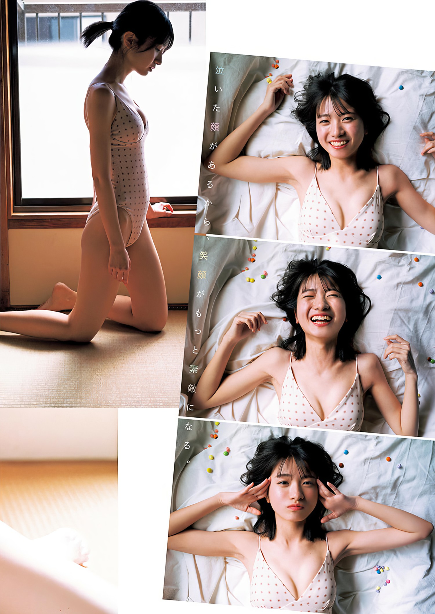 Yui Kato 加藤结, Young Jump 2024 No.28 (ヤングジャンプ 2024年28号)