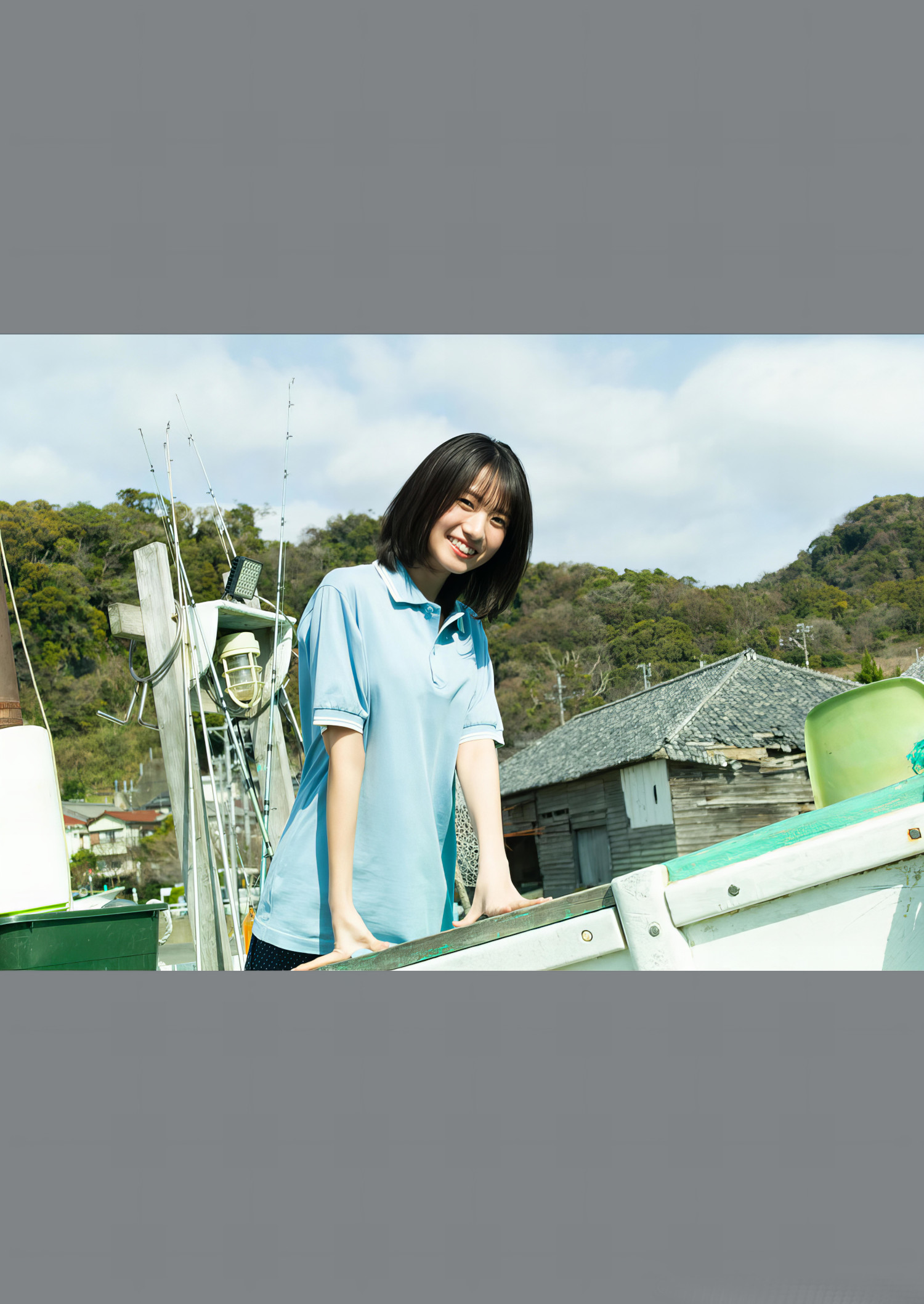 Yui Kato 加藤结, Young Jump 2024 No.28 (ヤングジャンプ 2024年28号)