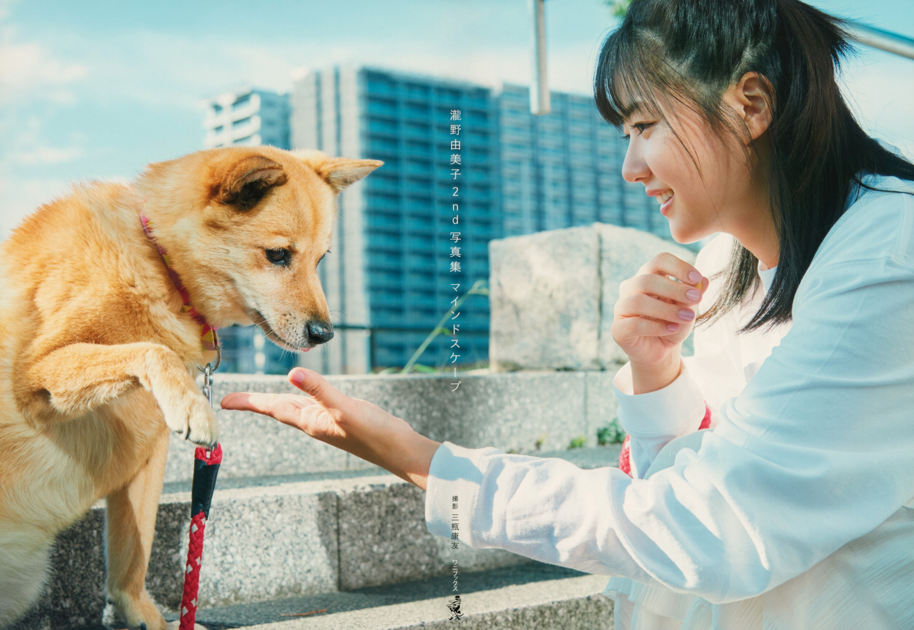 Yumiko Takino 瀧野由美子, 2nd 写真集 『マインドスケープ』 Set.02