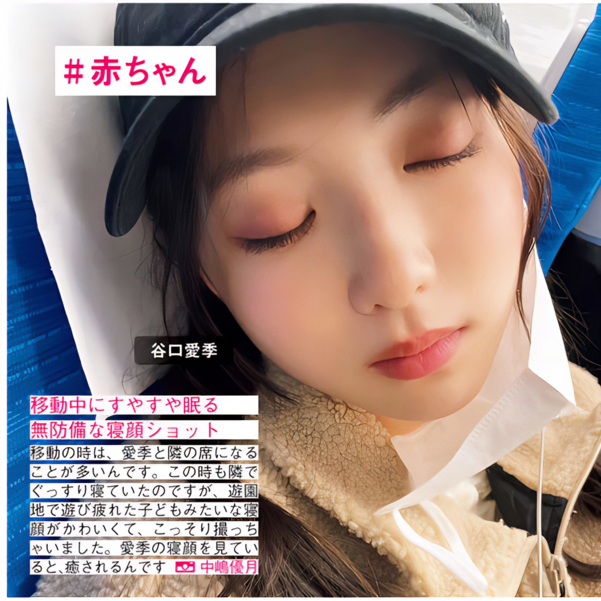 Sakurazaka46 樱坂46, FRIDAY 2024.06.14 (フライデー 2024年6月14日号)