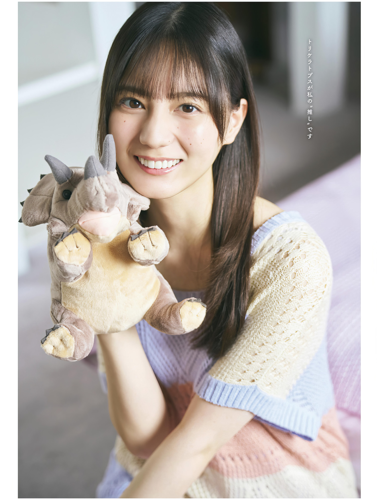 Nao Kosaka 小坂菜緒, Platinum FLASH Vol.24