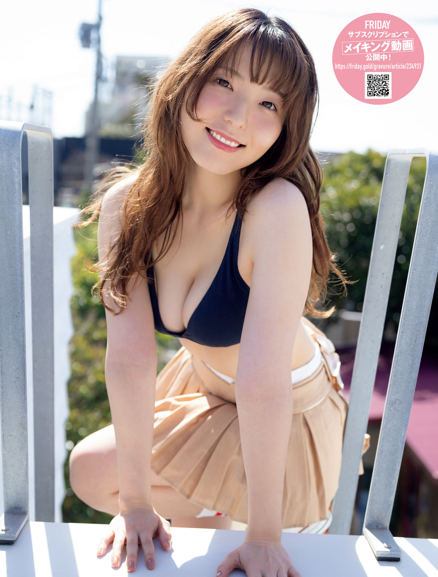 Rena Yoshihara 吉原怜那, FRIDAY 2024.06.14 (フライデー 2024年6月14日号)