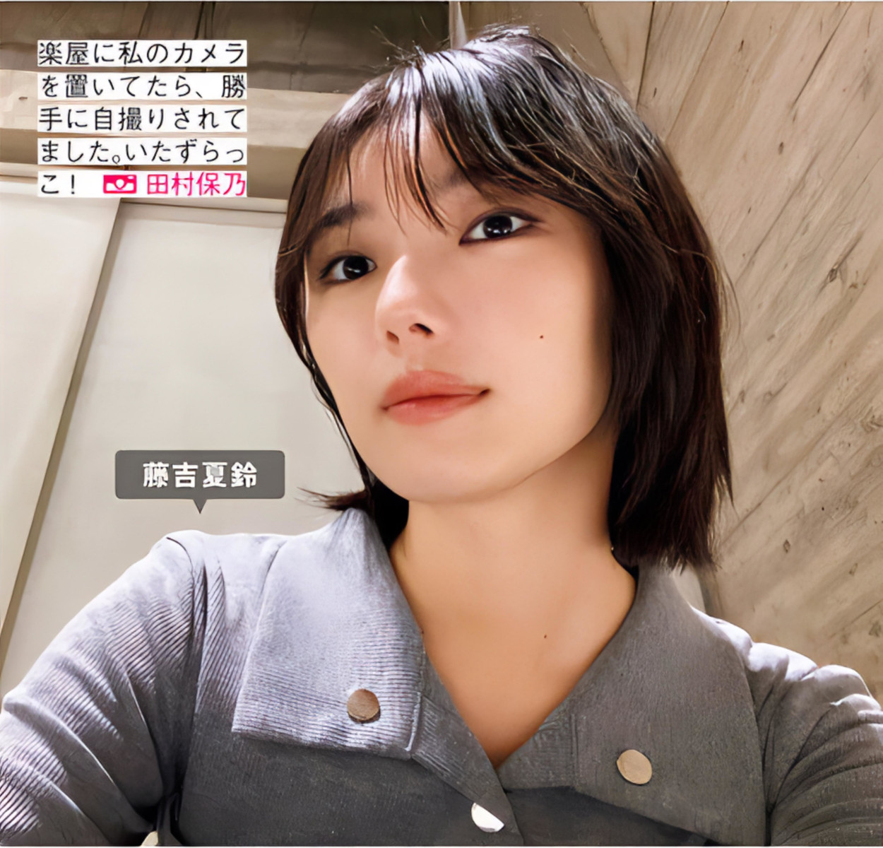 Sakurazaka46 樱坂46, FRIDAY 2024.06.14 (フライデー 2024年6月14日号)
