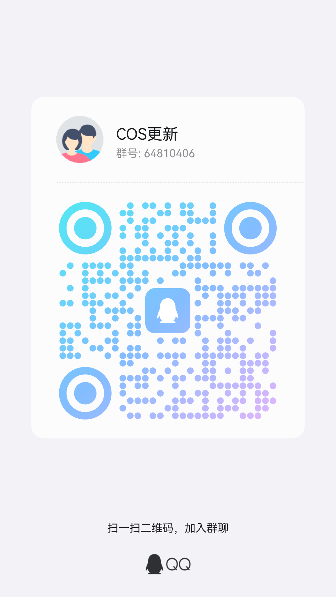 北之北 - 碧蓝航线