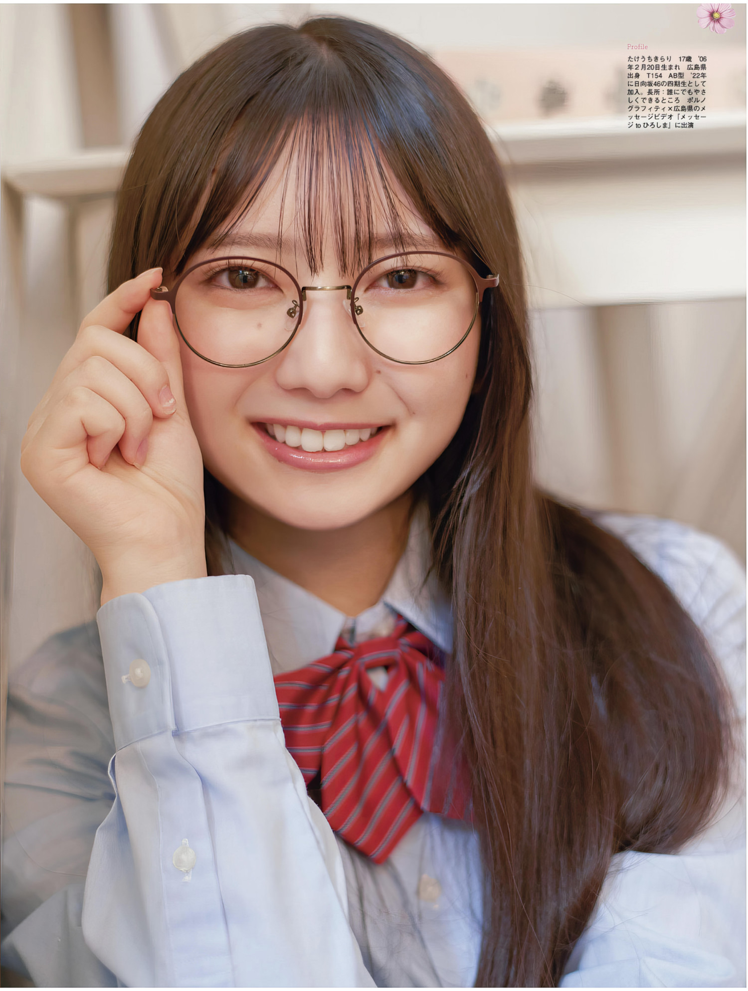渡辺莉奈・竹内希来里, Platinum FLASH Vol.24 2 渡辺莉奈・竹内希来里, Platinum FLASH Vol.24