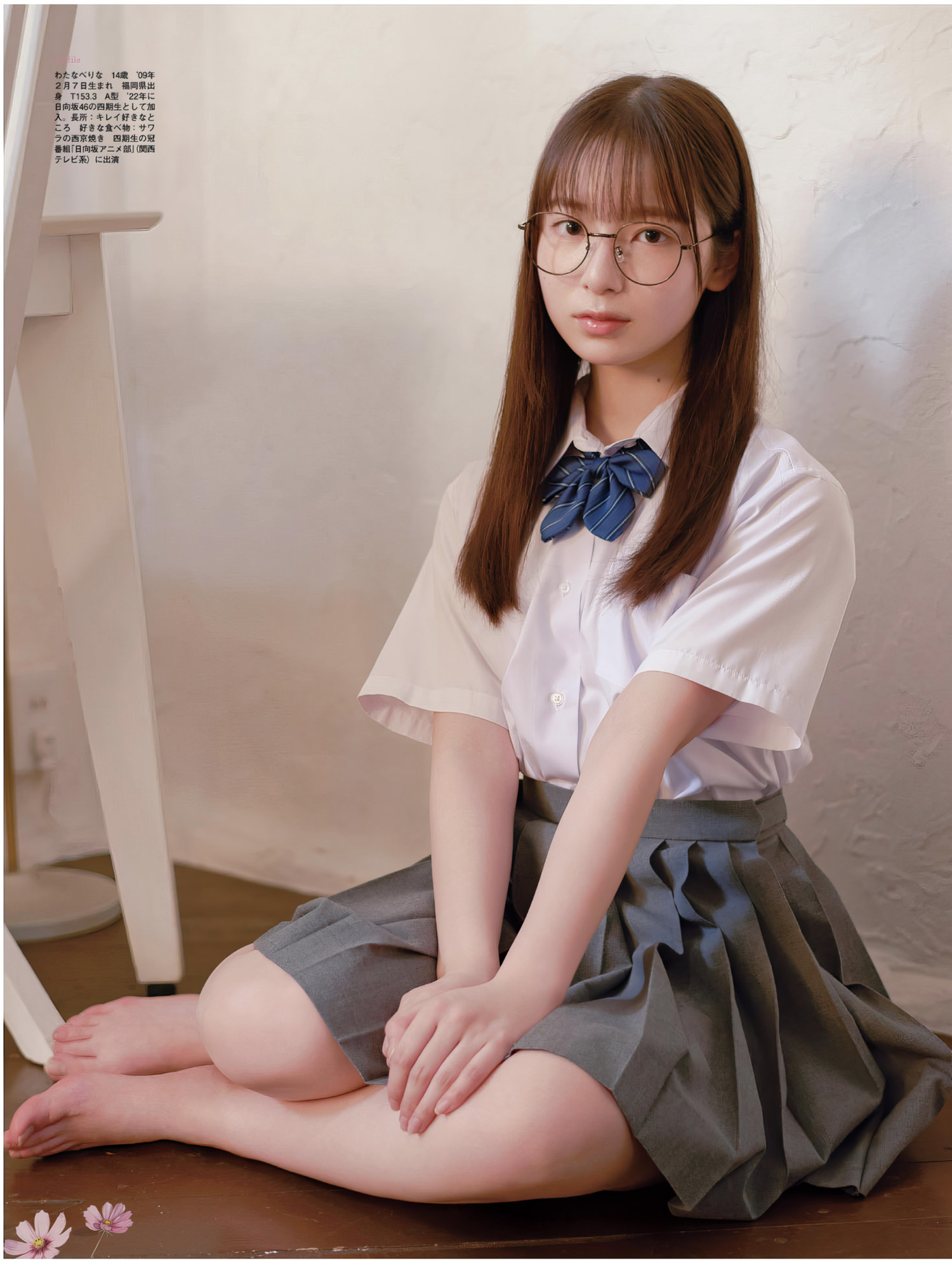 渡辺莉奈・竹内希来里, Platinum FLASH Vol.24 3 渡辺莉奈・竹内希来里, Platinum FLASH Vol.24