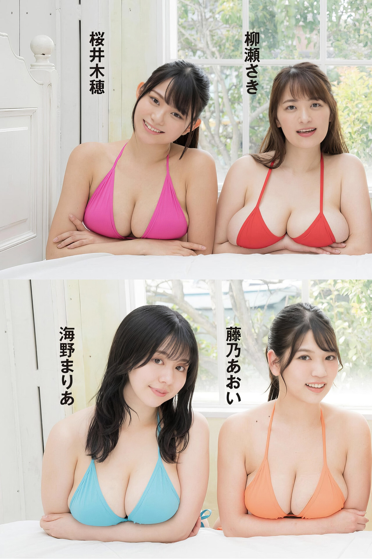 バスト100cmグラドル 周刊ポストデジタル写真集 Kindle版 [爆乳连峰] Set.02