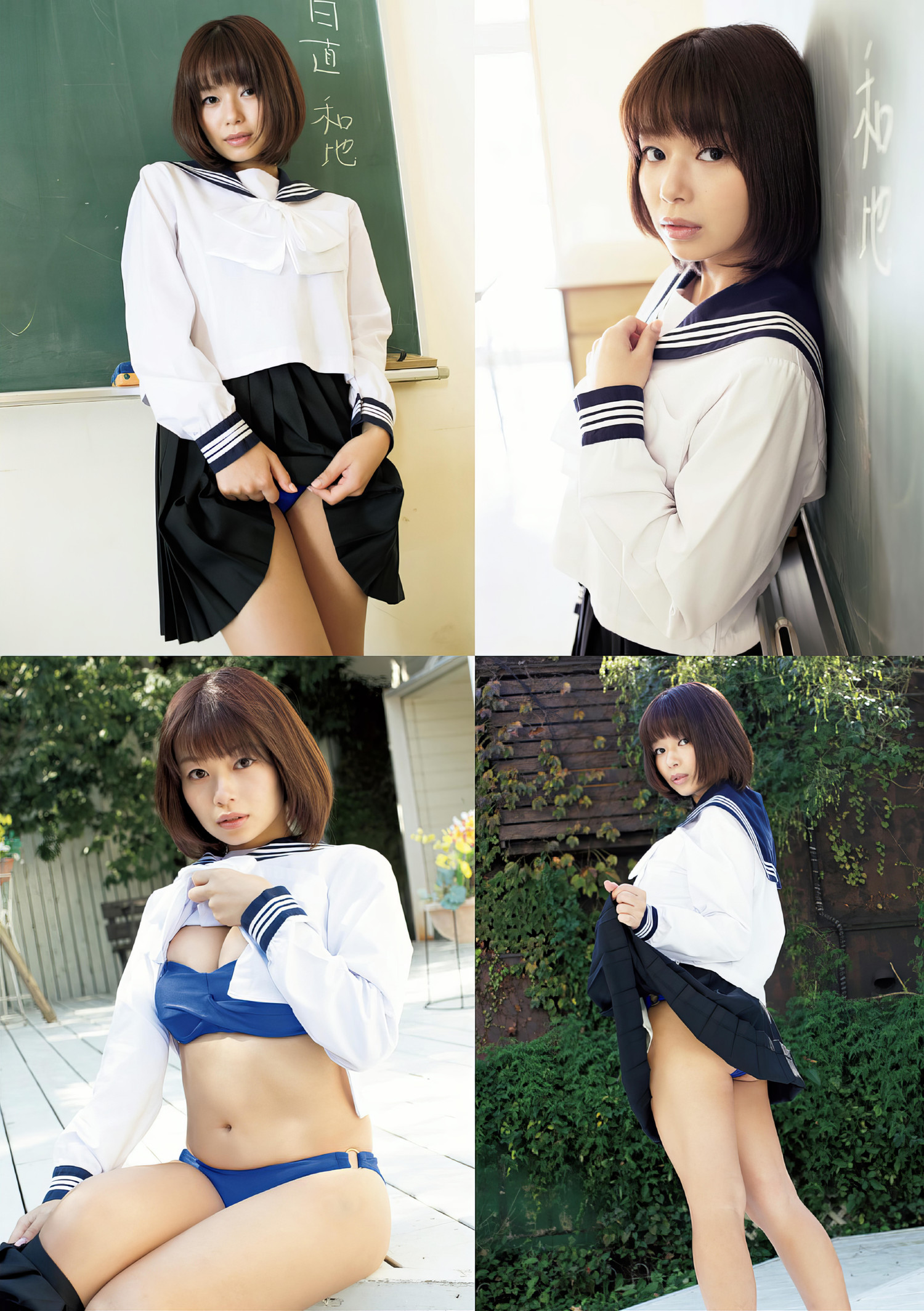 仓持由香・和地つかさ・菜乃花, アサ芸Secret!スペシャル 姉セーラー 合册版①