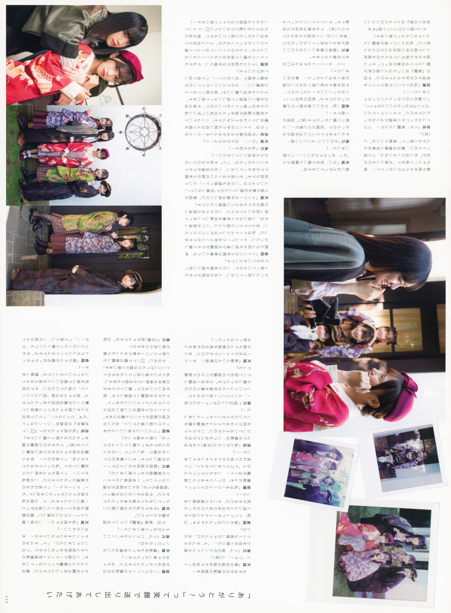 天城サリー×海乃るり×仓冈水巴×凉花萌×宫瀬玲奈, UTB 2021 Vol.309 (アップトゥボーイ 2021年309月)