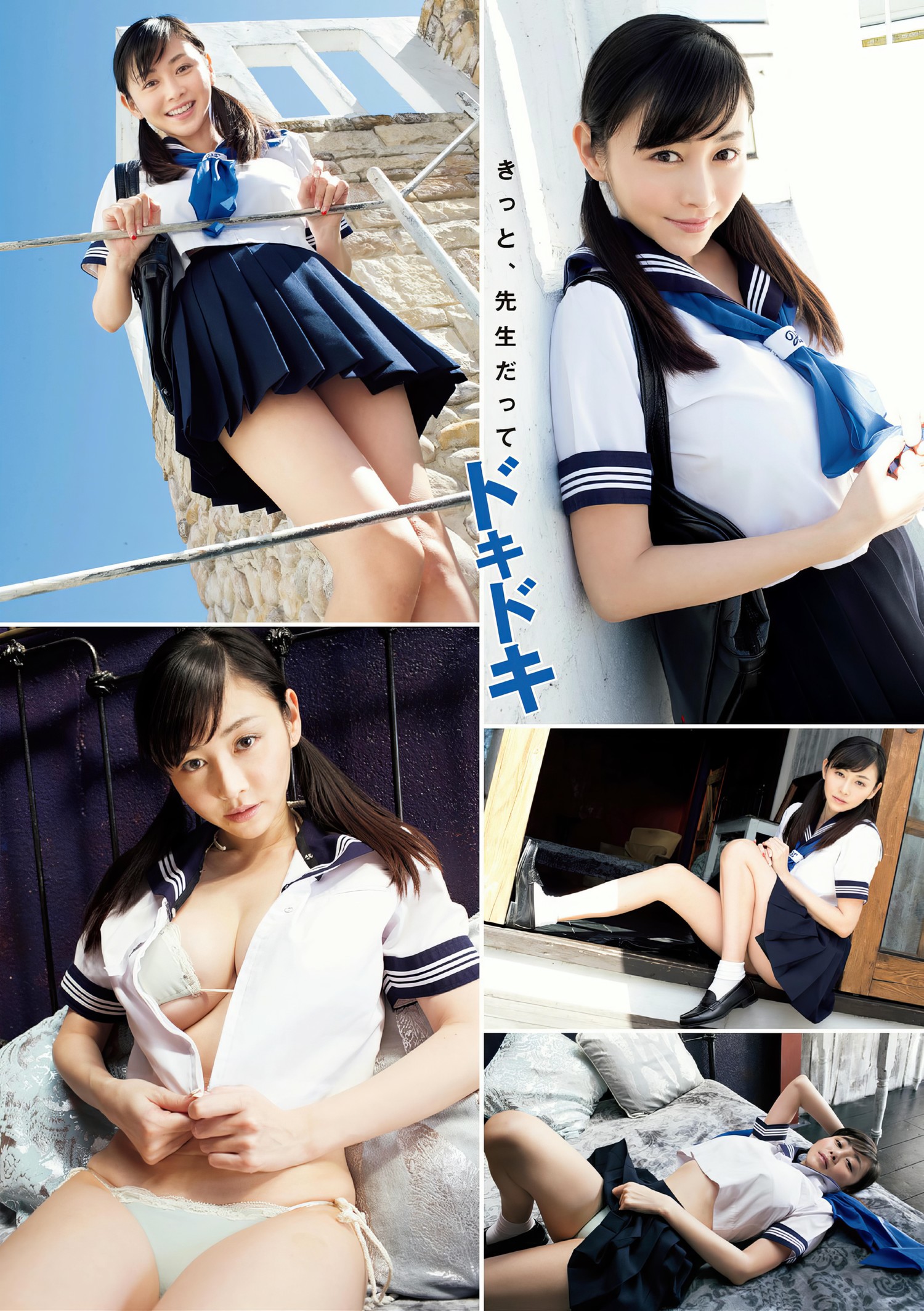 杉原杏璃・忍野さら, アサ芸Secret!スペシャル 姉セーラー 合册版①