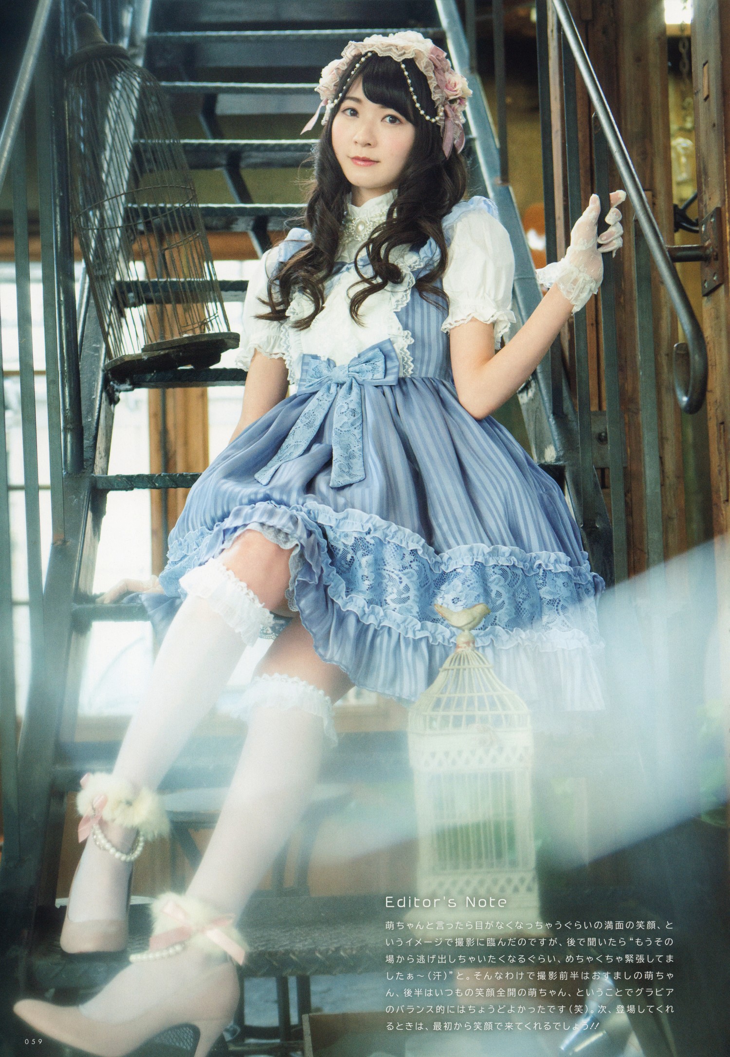 西条和・凉花萌, UTB 2020 Vol.291 (アップトゥボーイ 2020年291月)