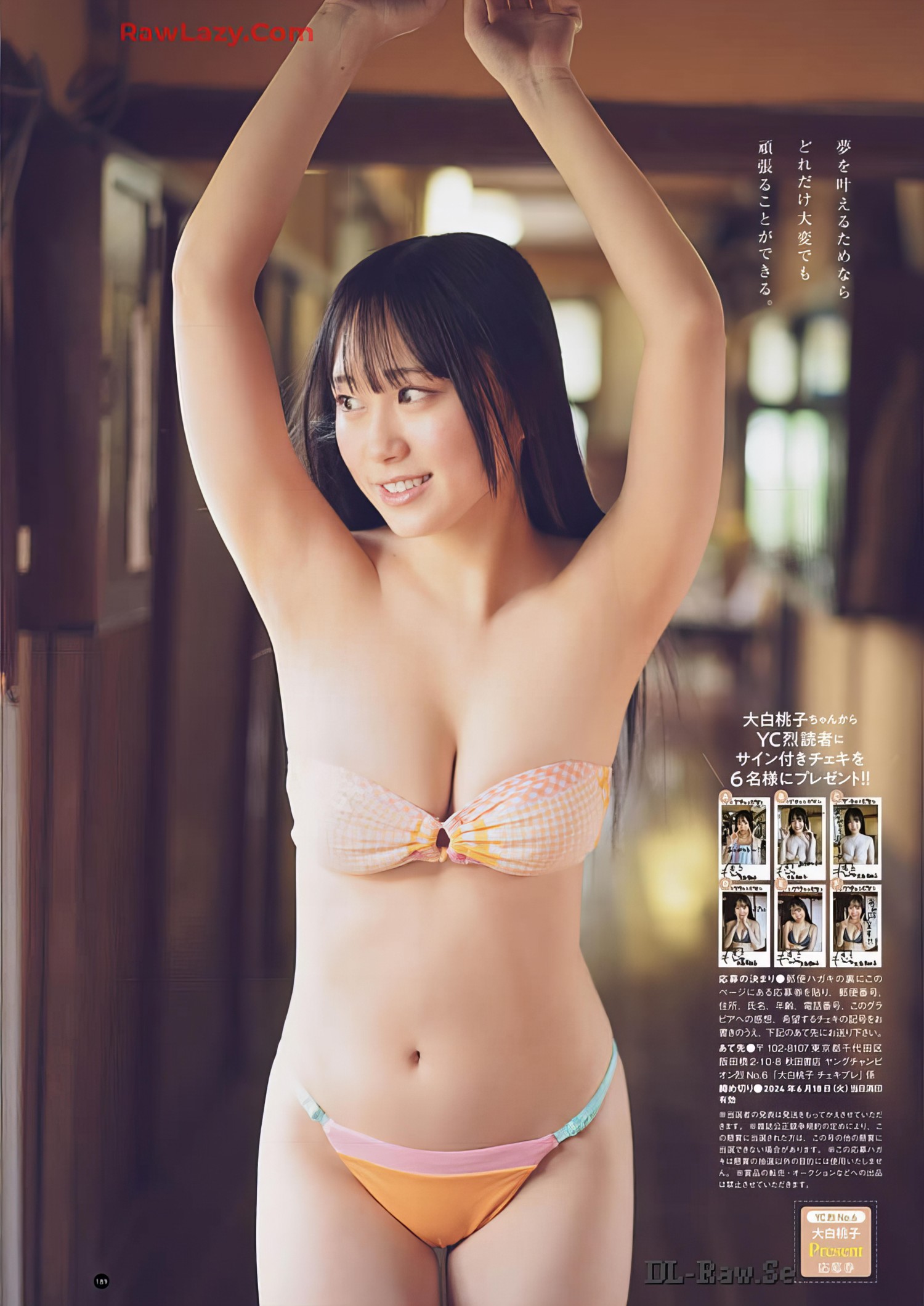 Momoko Oshiro 大白桃子, Young Champion Retsu 2024 No.06 (ヤングチャンピオン烈 2024年6号)