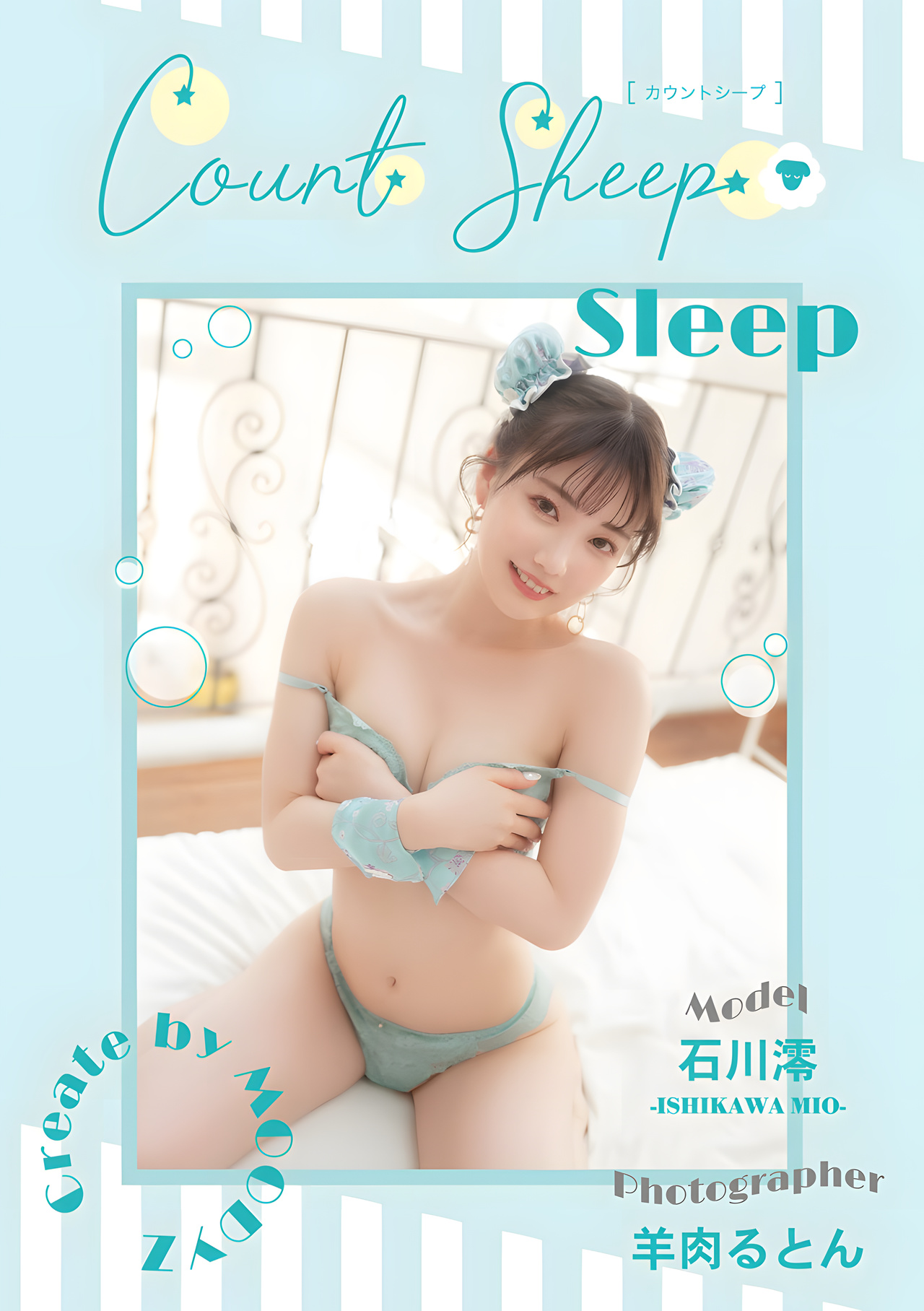 Mio Ishikawa 石川澪, デジタル写真集 Count Sheep [Nap Sleep] Set.04