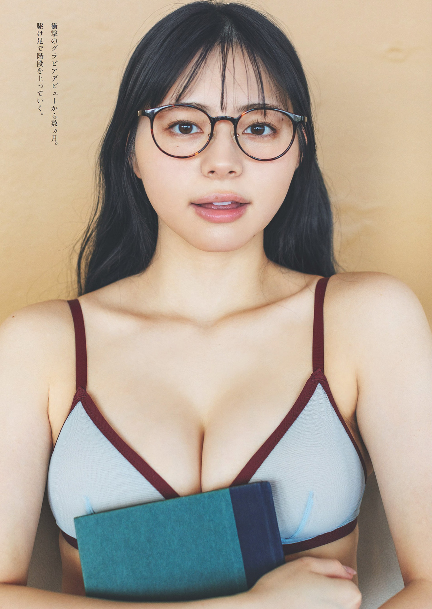 Ryoka Yoshida 吉田伶香, Weekly Playboy 2024 No.25-26 (週刊プレイボーイ 2024年25-26号) 13 Ryoka Yoshida 吉田伶香, Weekly Playboy 2024 No.25-26 (週刊プレイボーイ 2024年25-26号)