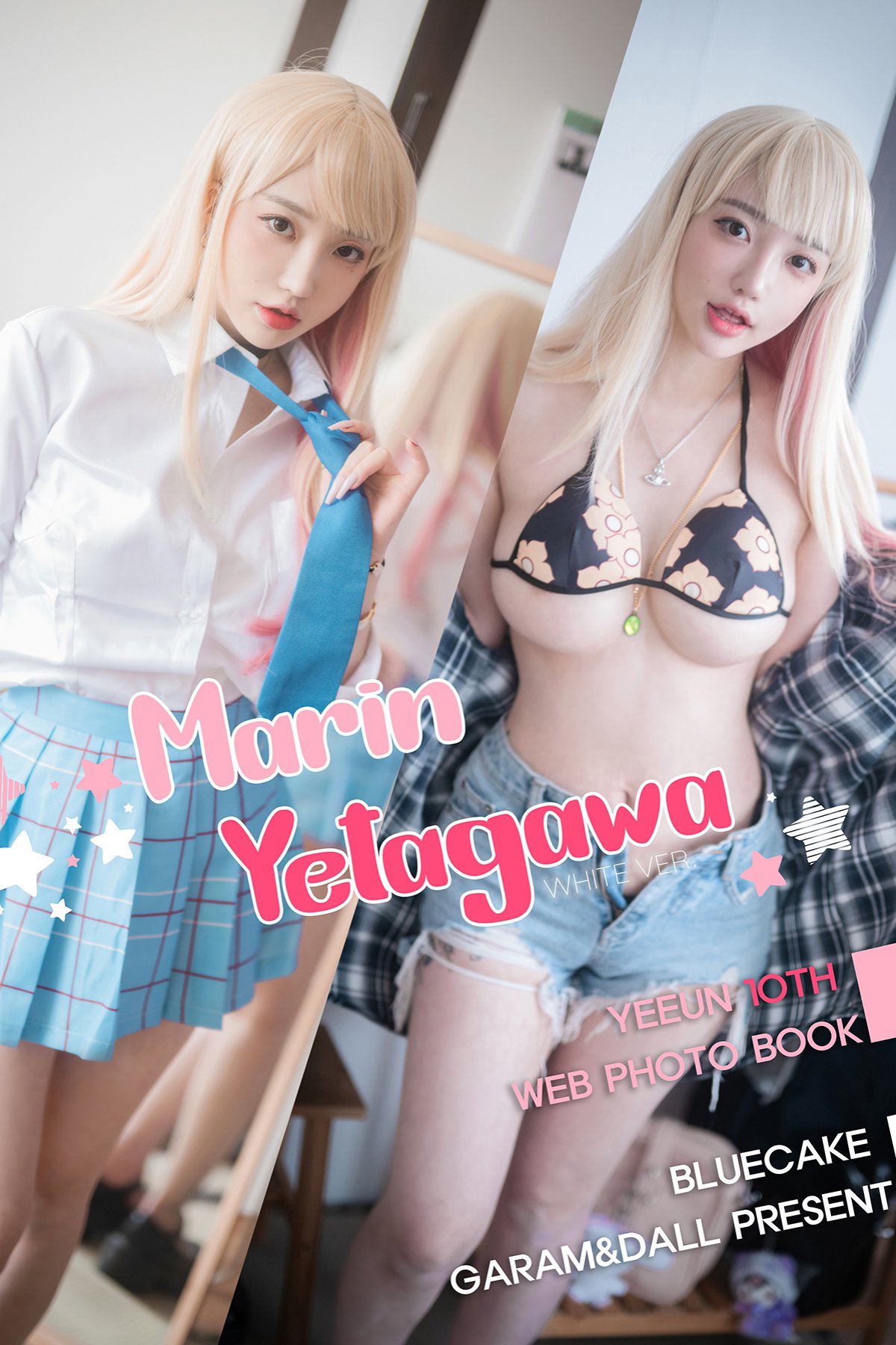 BlueCake Son Ye-Eun 손예은 – Marin Kitagawa WHITE A