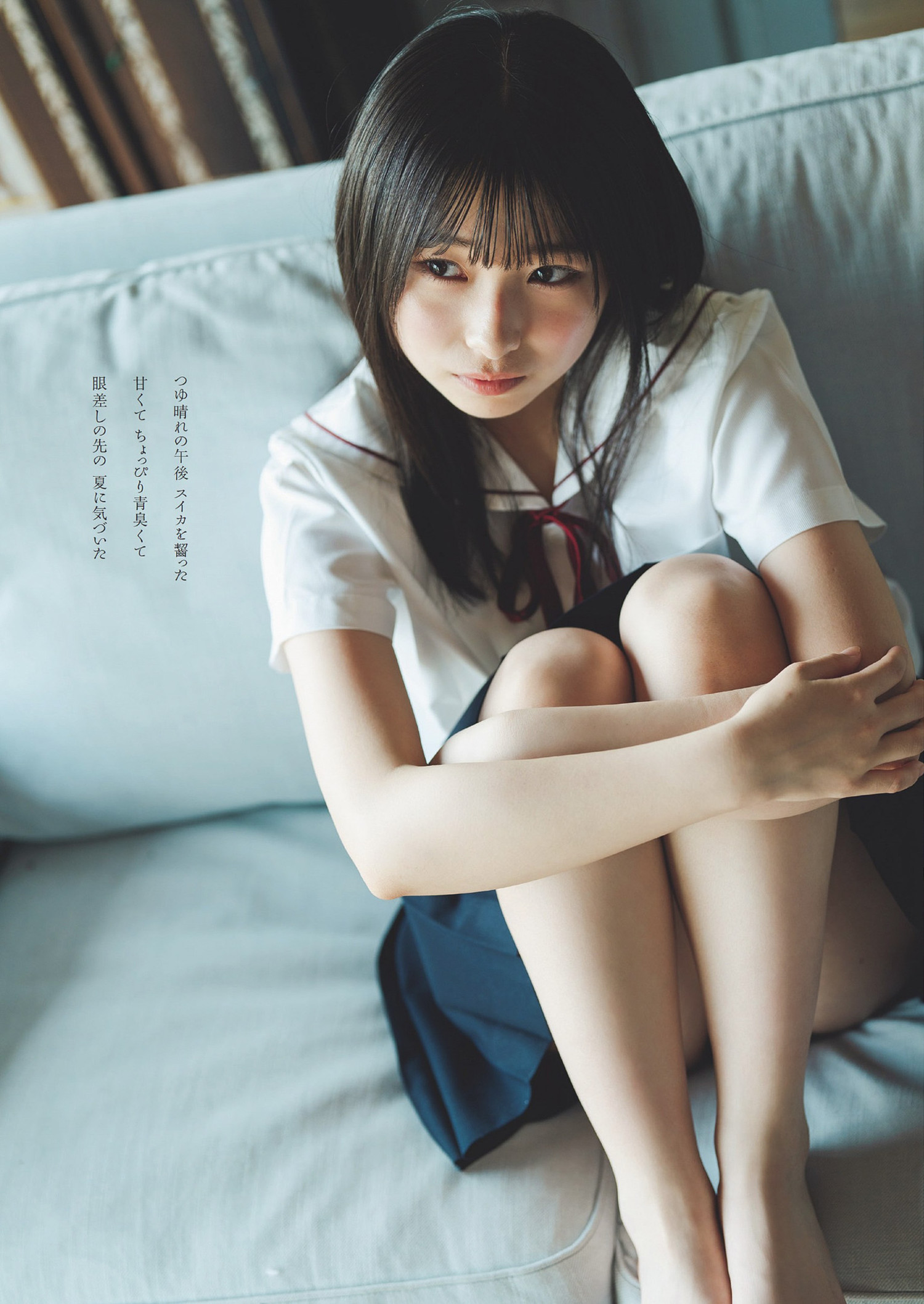 CHOCO チョコ, Weekly Playboy 2024 No.29 (周刊プレイボーイ 2024年29号)