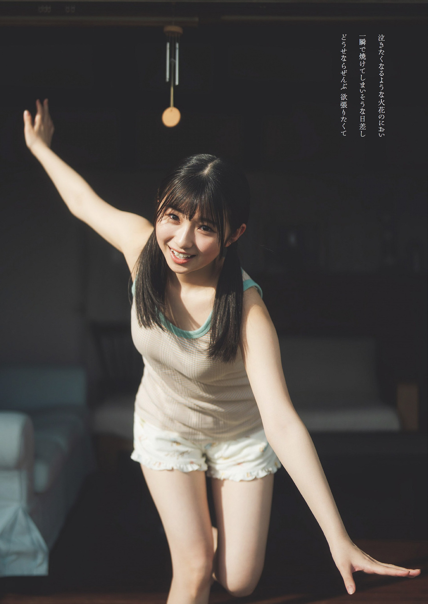 CHOCO チョコ, Weekly Playboy 2024 No.29 (周刊プレイボーイ 2024年29号)