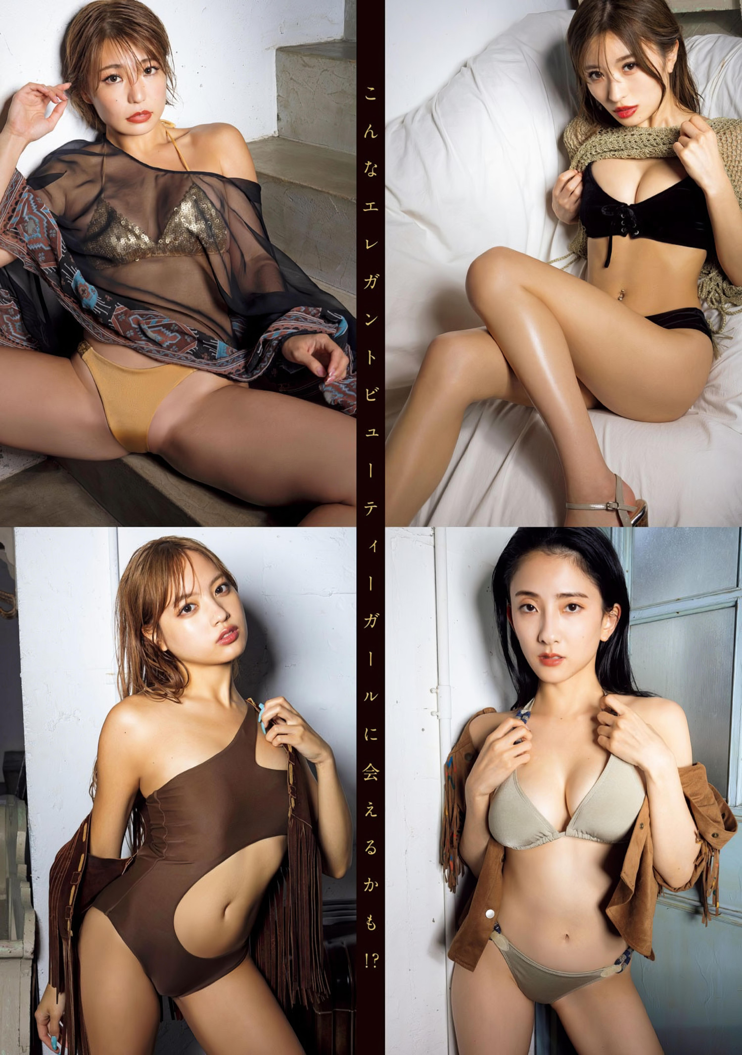 CYBERJAPAN DANCERS, Young Magazine 2024 No.34 (ヤングマガジン 2024年34号)