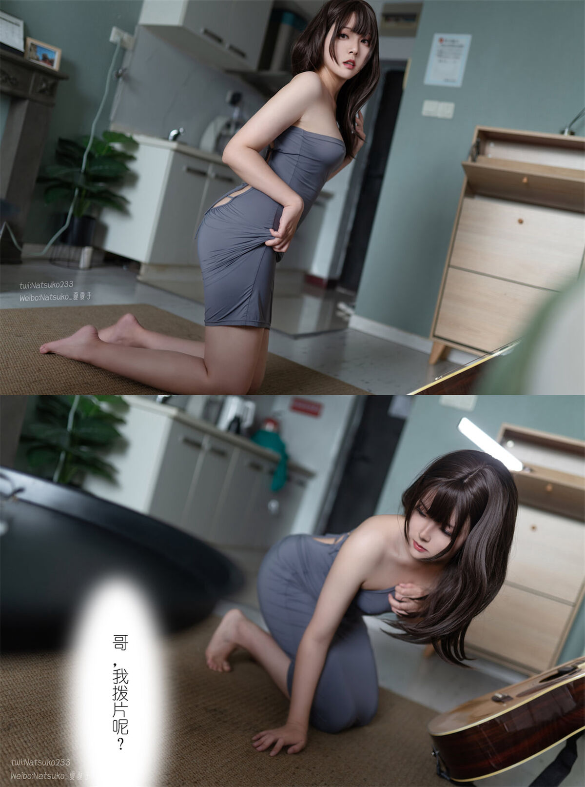 Coser@Natsuko夏夏子 – 吉他妹妹