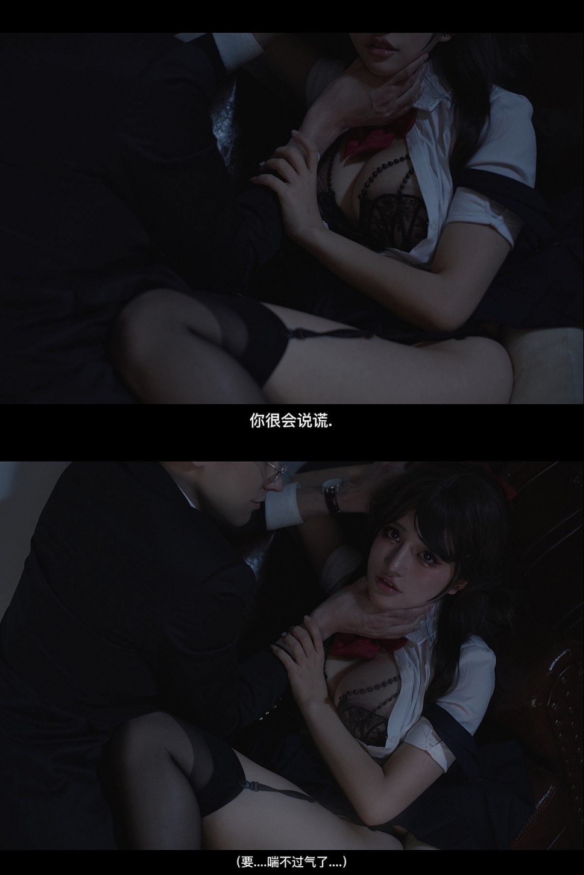 Coser@一笑芳香沁 Vol.029 蚕食