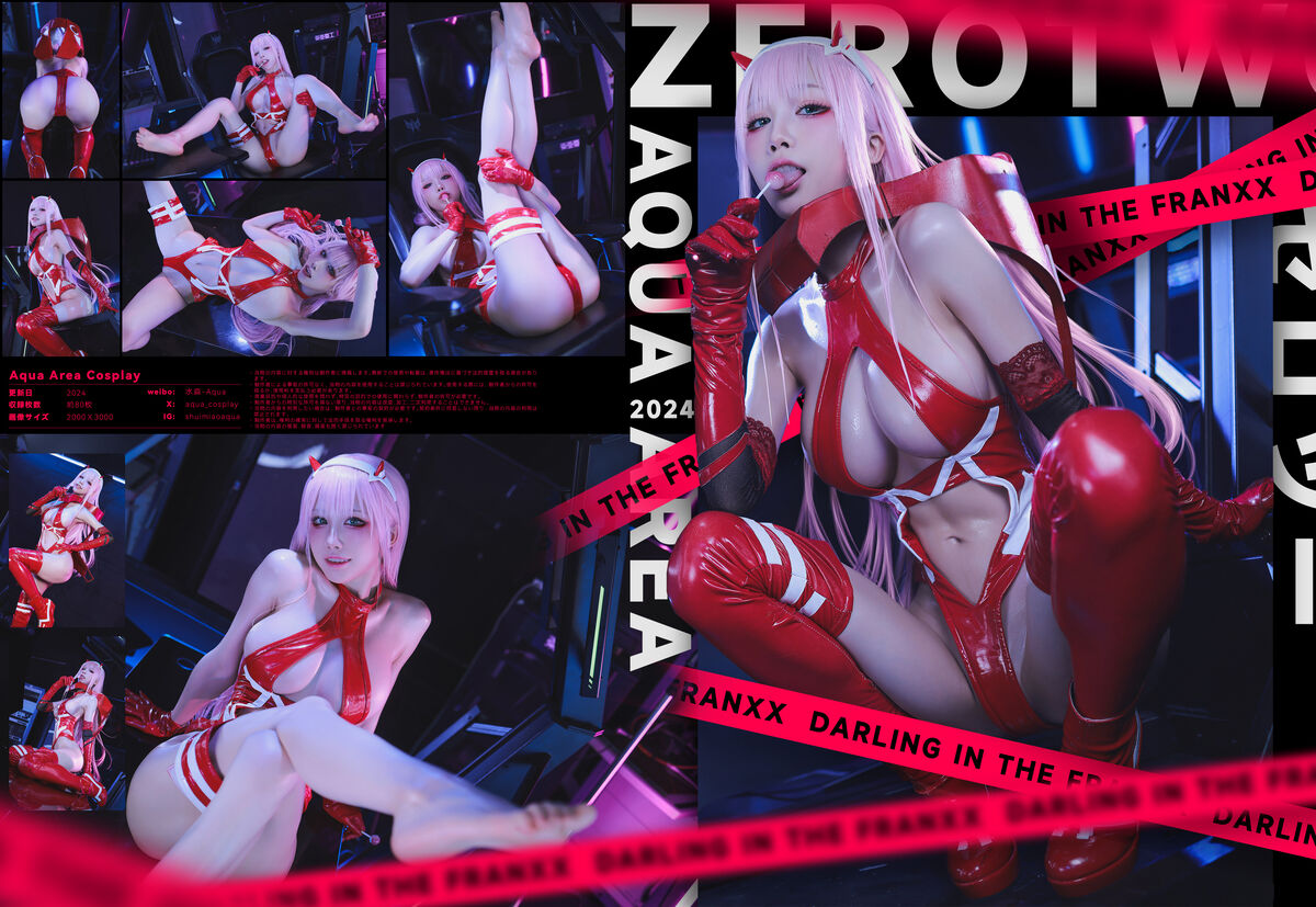 Coser@水淼Aqua – Zero Two