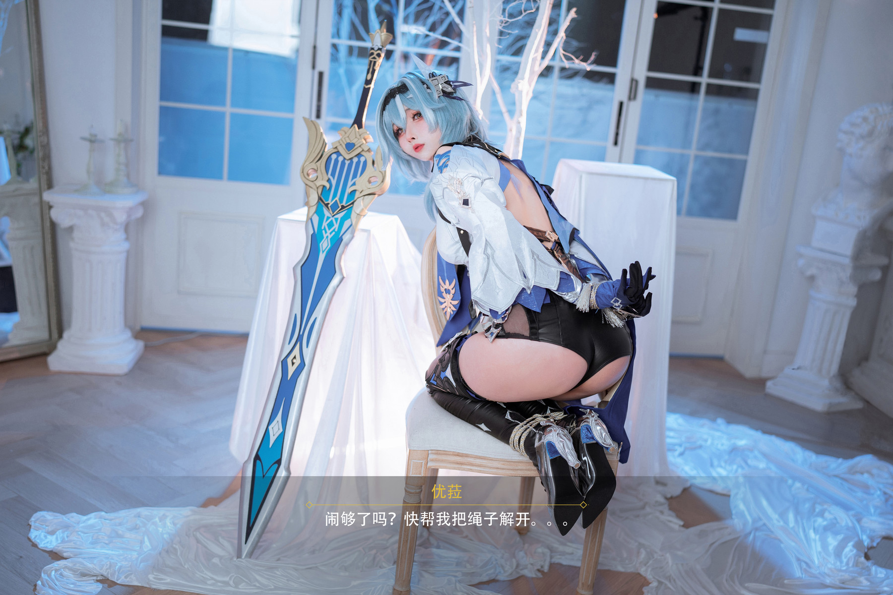 Cosplay Rioko凉凉子 优菈浪花骑士