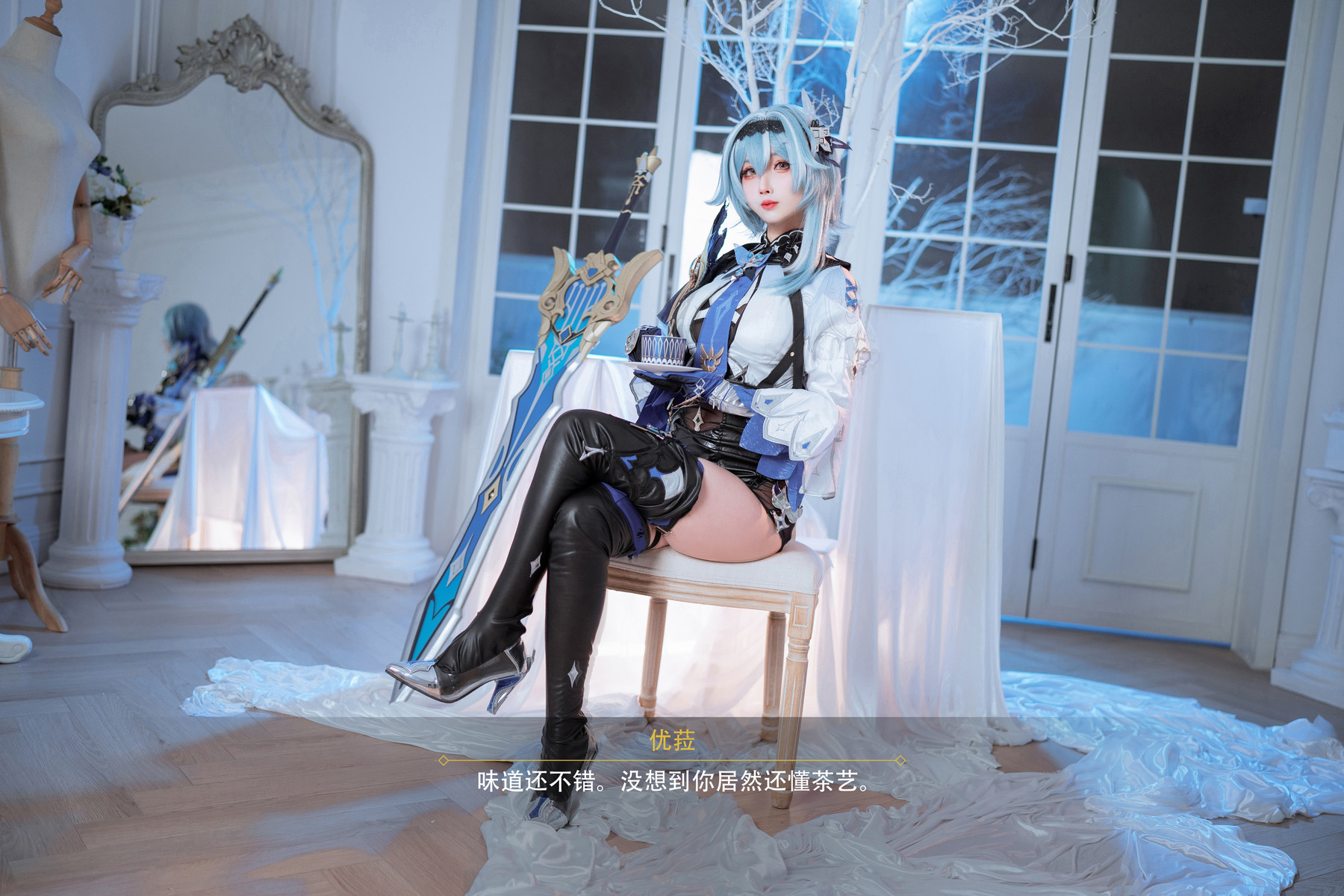 Cosplay Rioko凉凉子 优菈浪花骑士