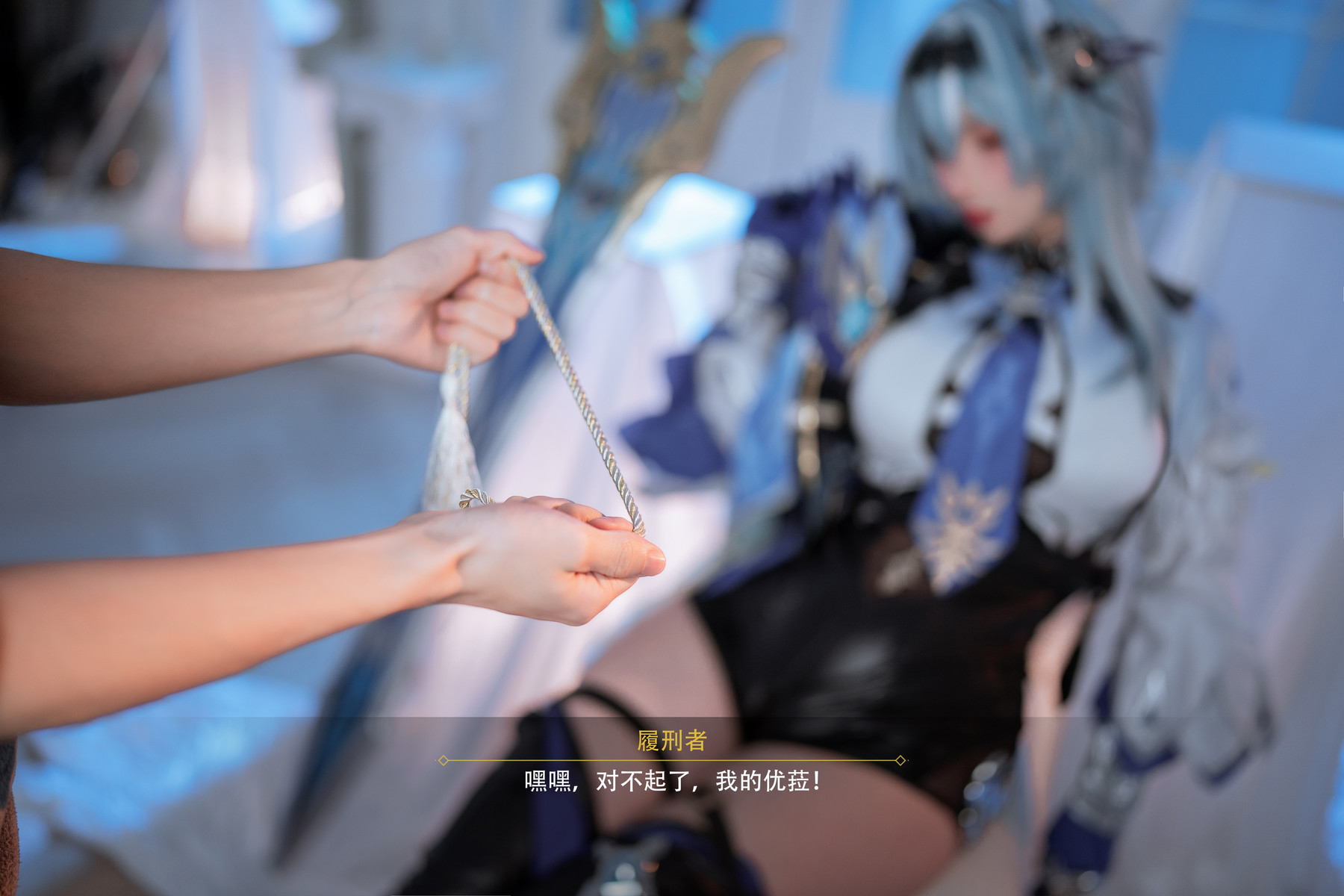 Cosplay Rioko凉凉子 优菈浪花骑士