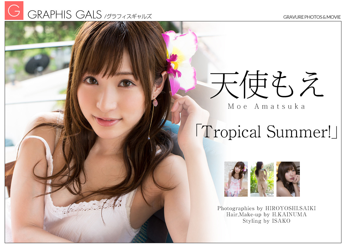 Moe Amatsuka 天使もえ, [Graphis] Gals 「Tropiacl Summer!」 Vol.02