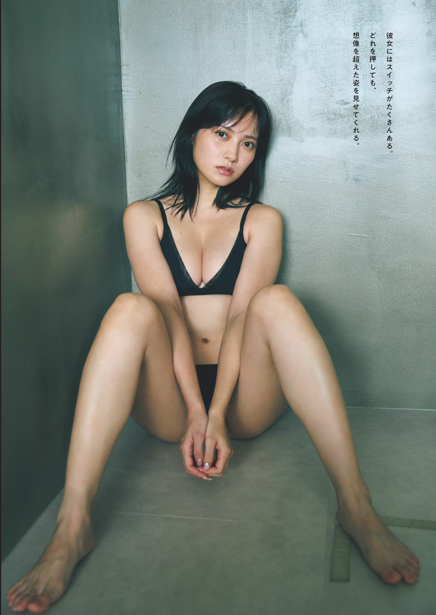 Nashiko Momotsuki 桃月なしこ, Weekly Playboy 2024 No.32 (週刊プレイボーイ 2024年32号)