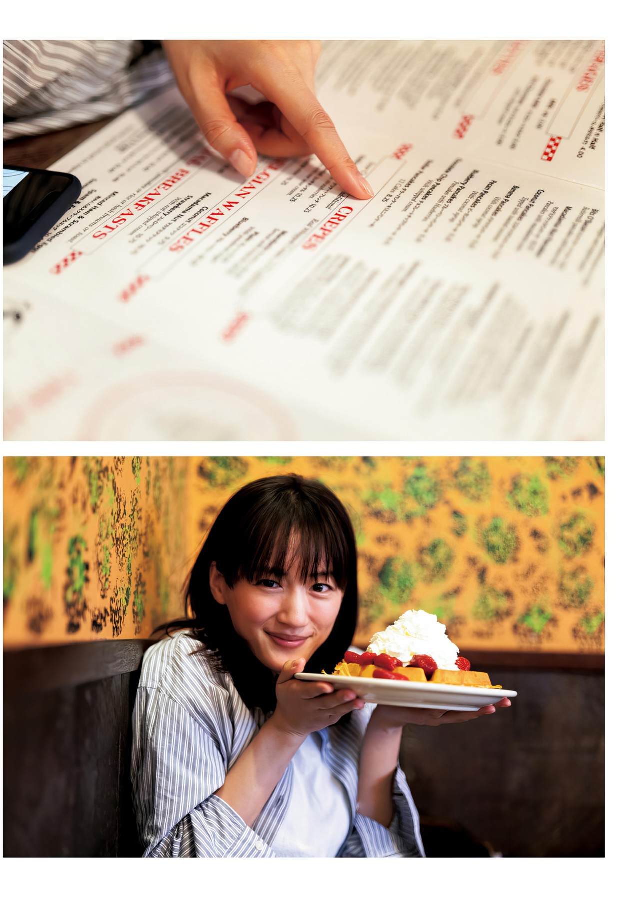 Haruka Ayase 绫濑遥, 写真集 [ハルカノイセカイ 02] Set.01
