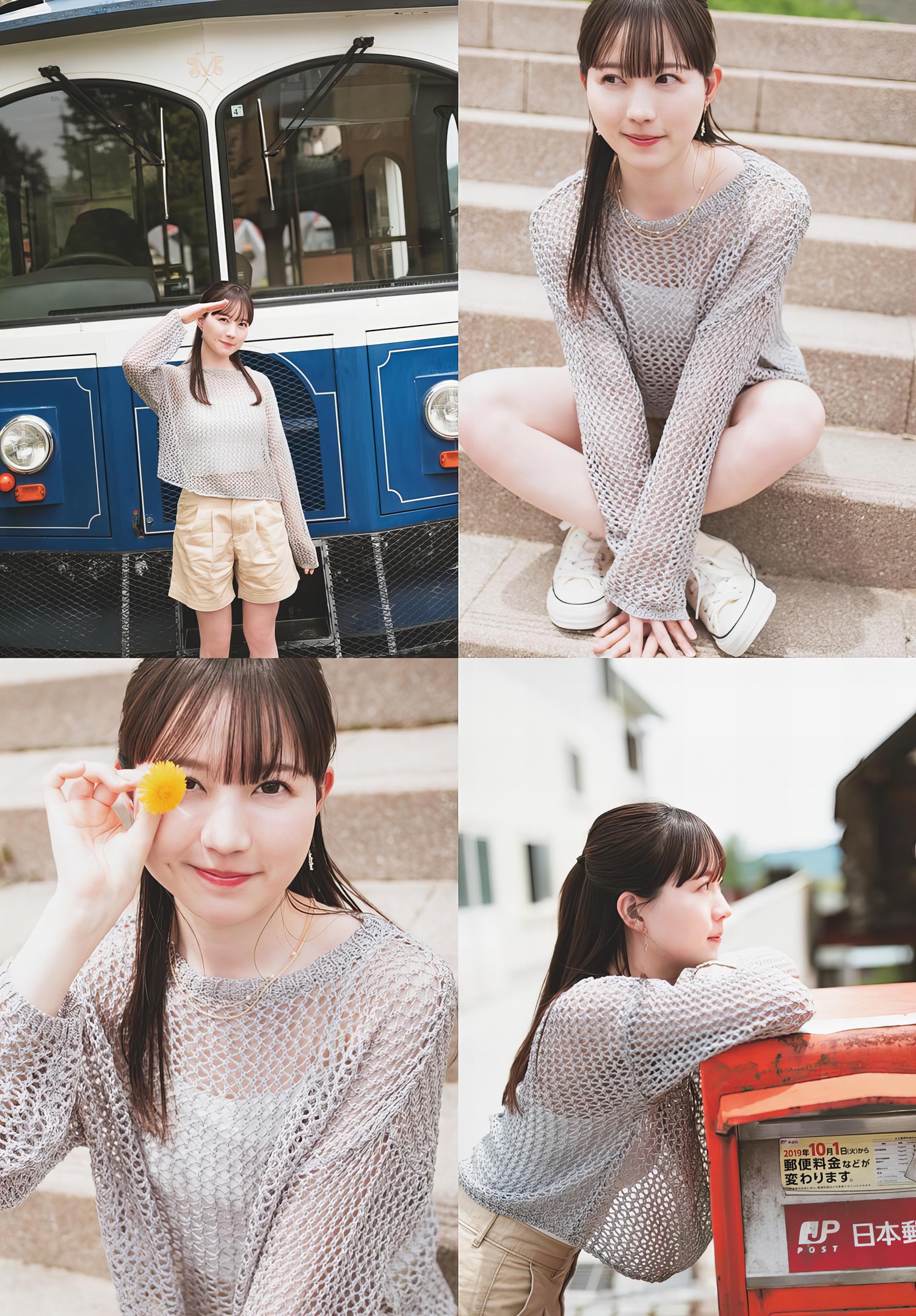 Hina Kikuchi 菊池日菜, Shonen Sunday 2024 No.31 (周刊少年サンデー 2024年31号)