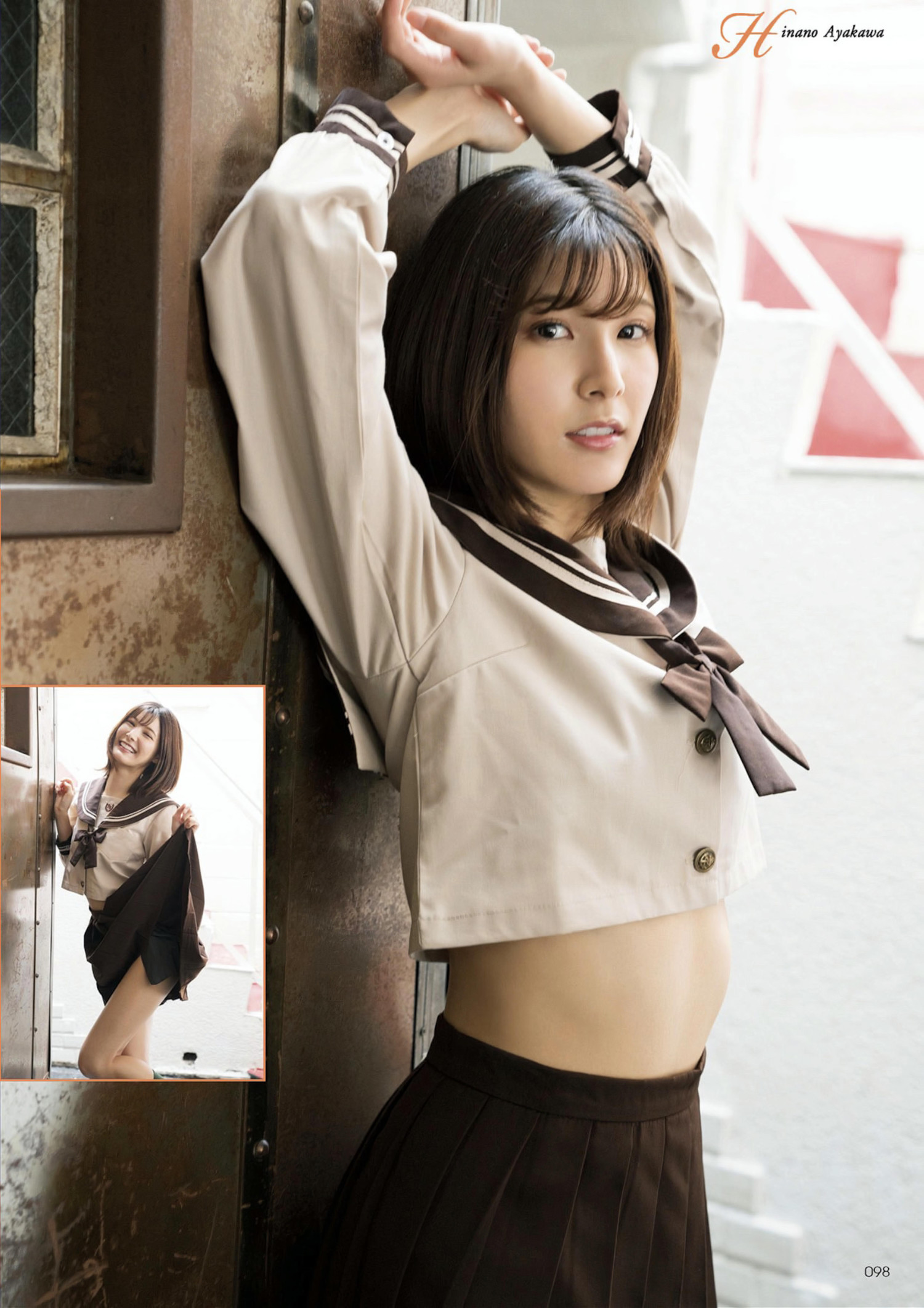 Hinano Ayakawa 彩川ひなの, アサ芸Secret!スペシャル 姉セーラー 合册版②