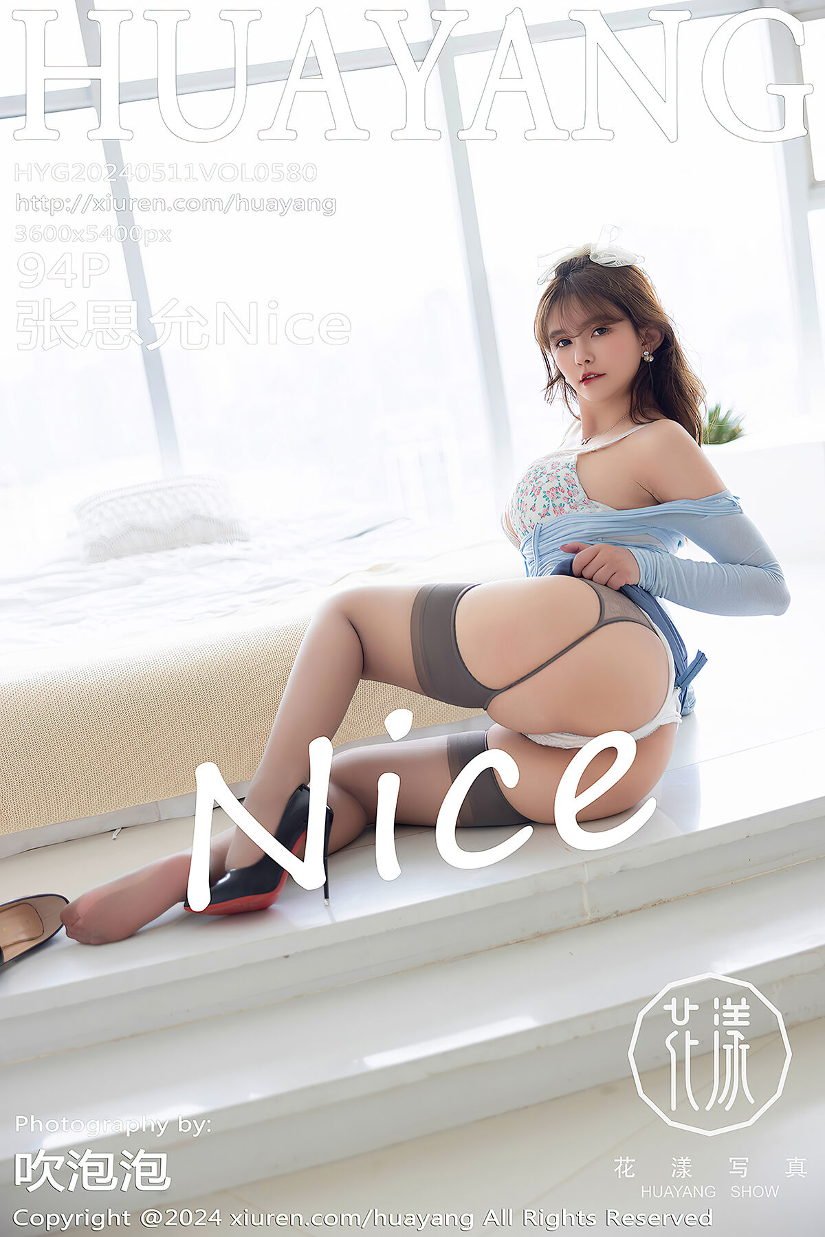 HuaYang花漾Show Vol.580 Zhang Si Yun Nice