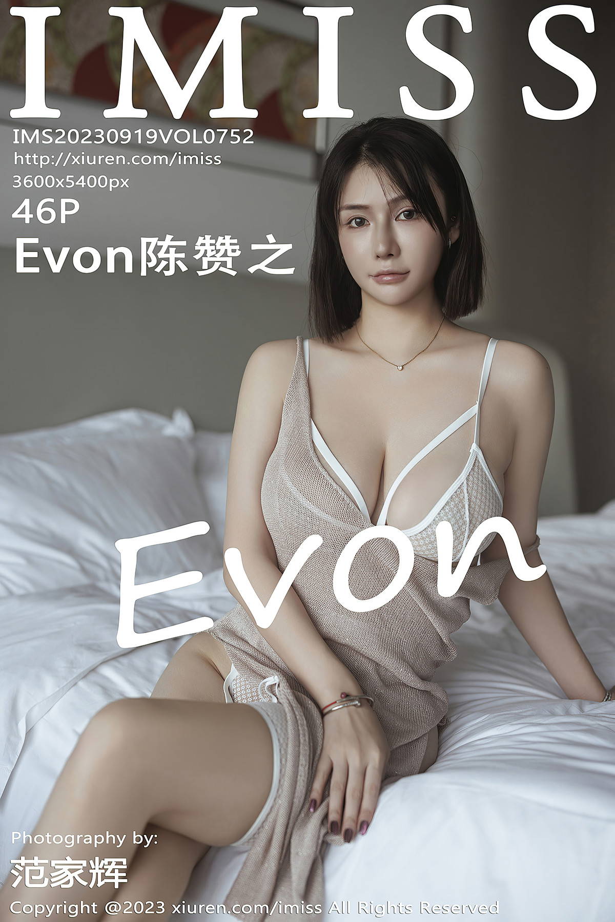 IMiss爱蜜社 Vol.752 Evon陈赞之