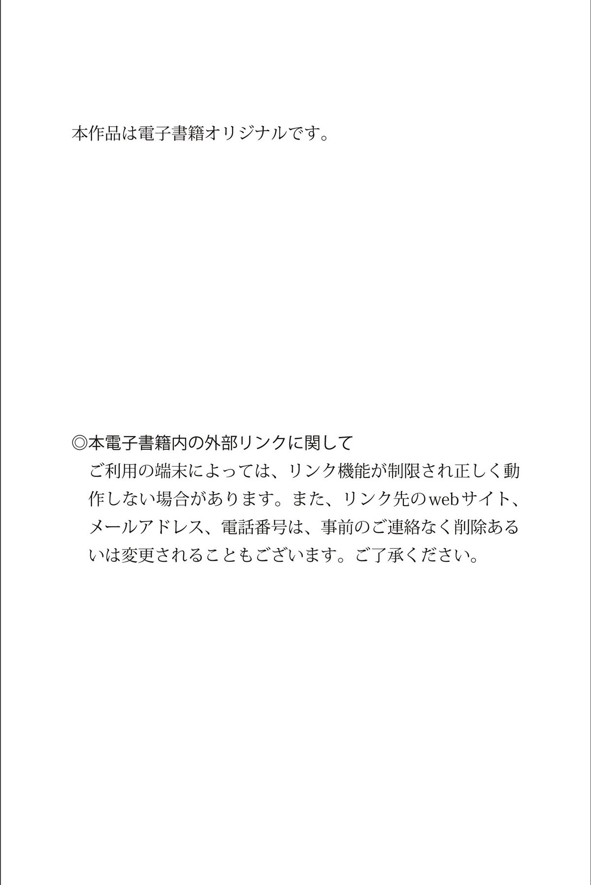 Tomu Muto 武藤十夢 – Genius To Seduce B