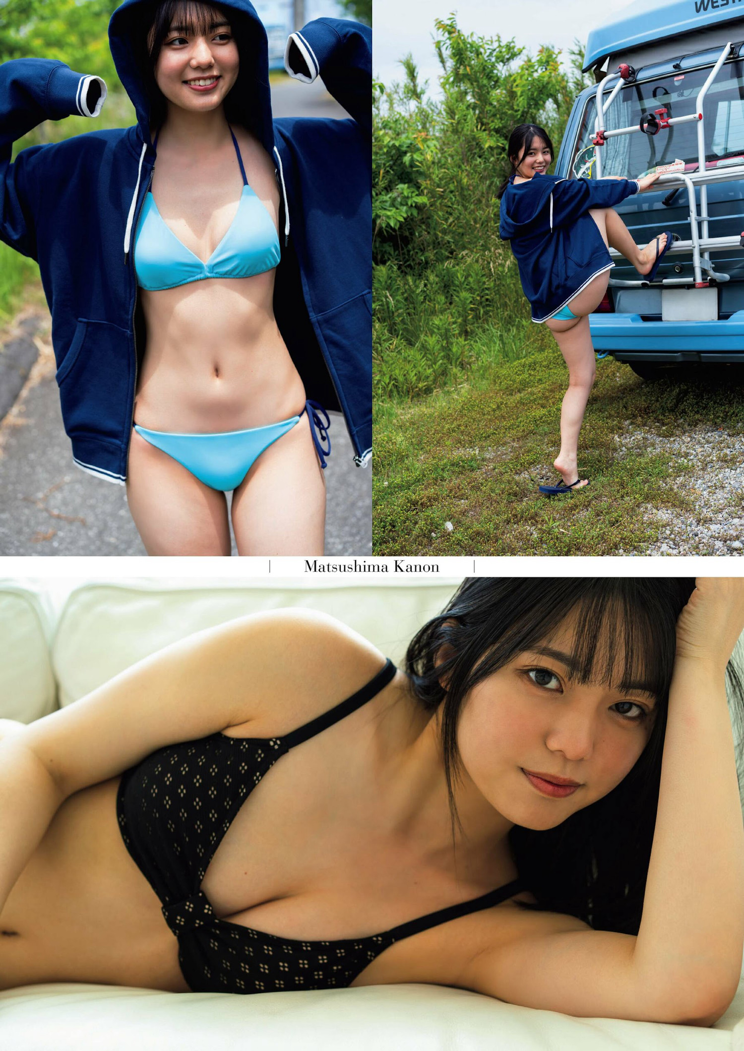 Kanon Matsushima 松岛かのん, Weekly SPA! 2024.07.23 (周刊SPA! 2024年7月23日号)