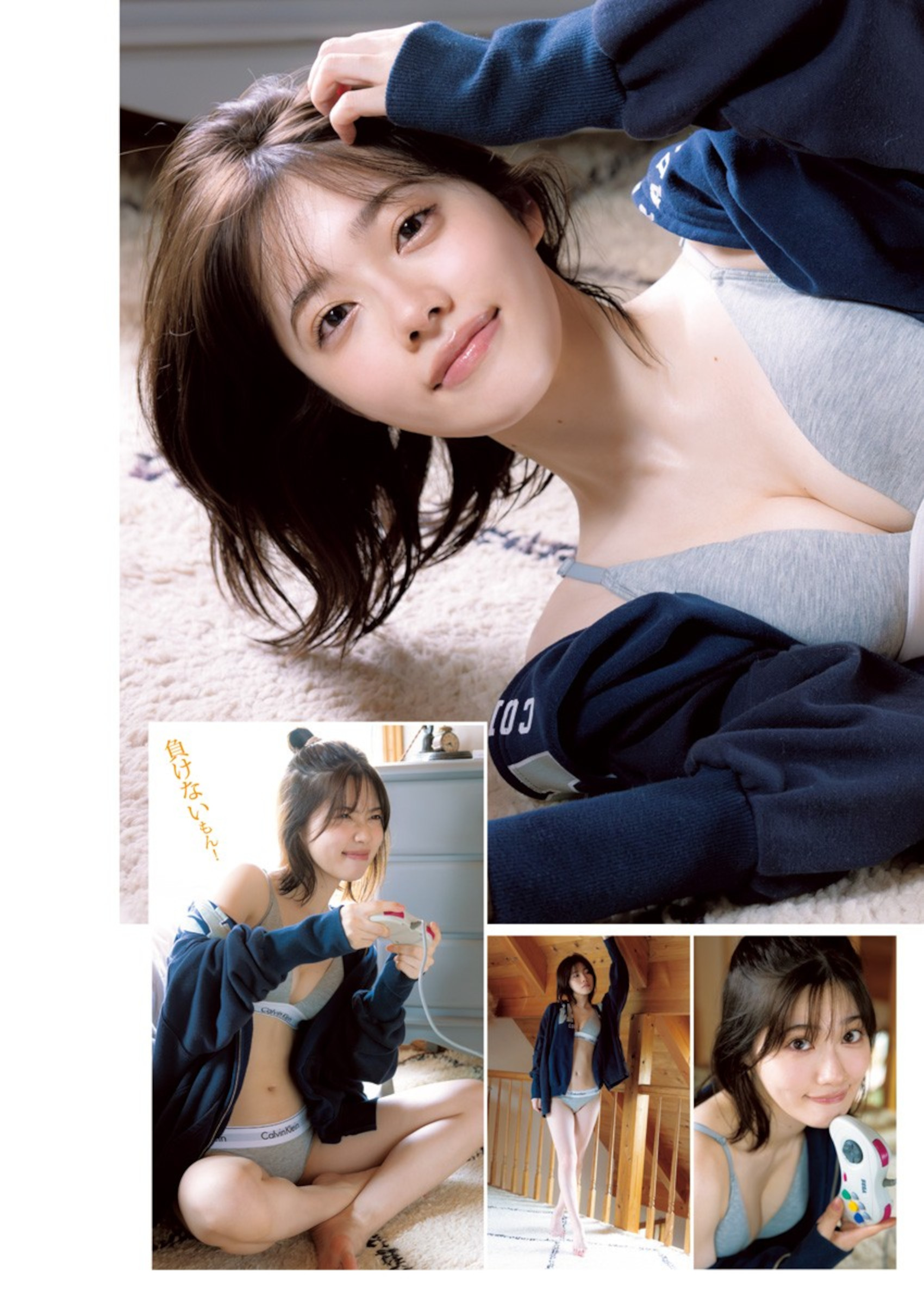 Karin Isobe 礒部花凜, Young Jump 2024 No.34 (ヤングジャンプ 2024年34号)