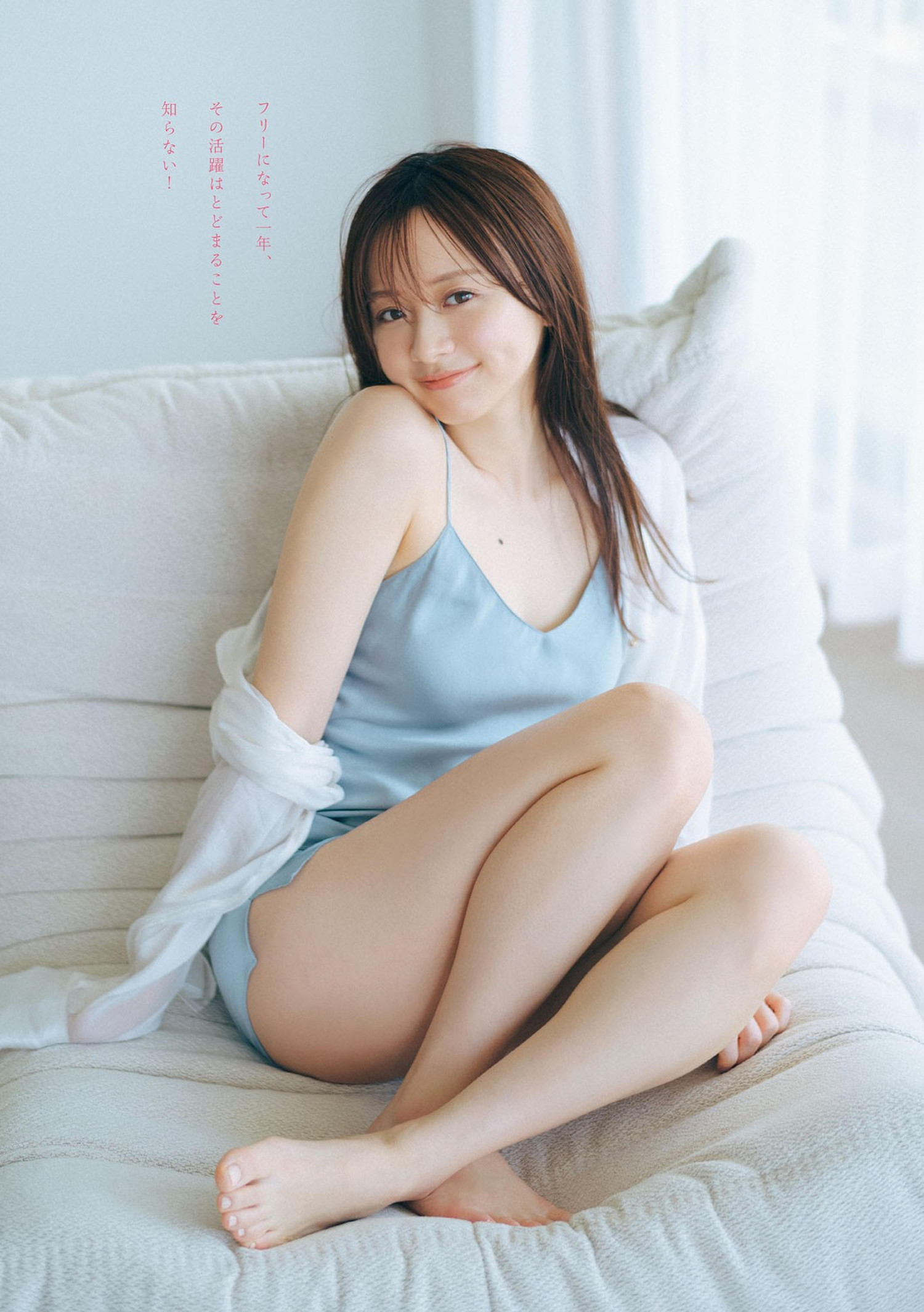 Kasumi Mori 森香澄, Young Magazine 2024 No.32 (ヤングマガジン 2024年32号)