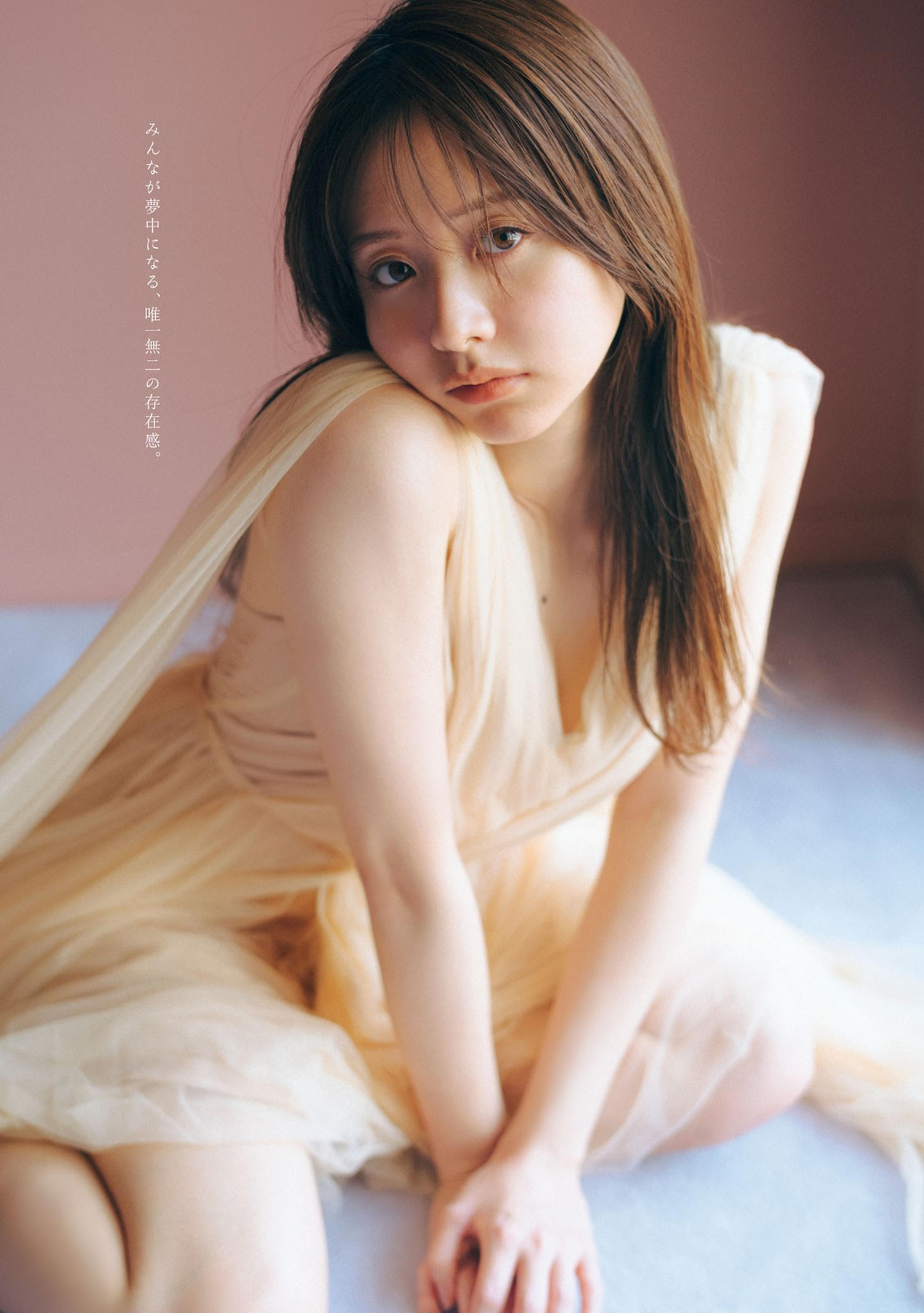 Kasumi Mori 森香澄, Young Magazine 2024 No.32 (ヤングマガジン 2024年32号)